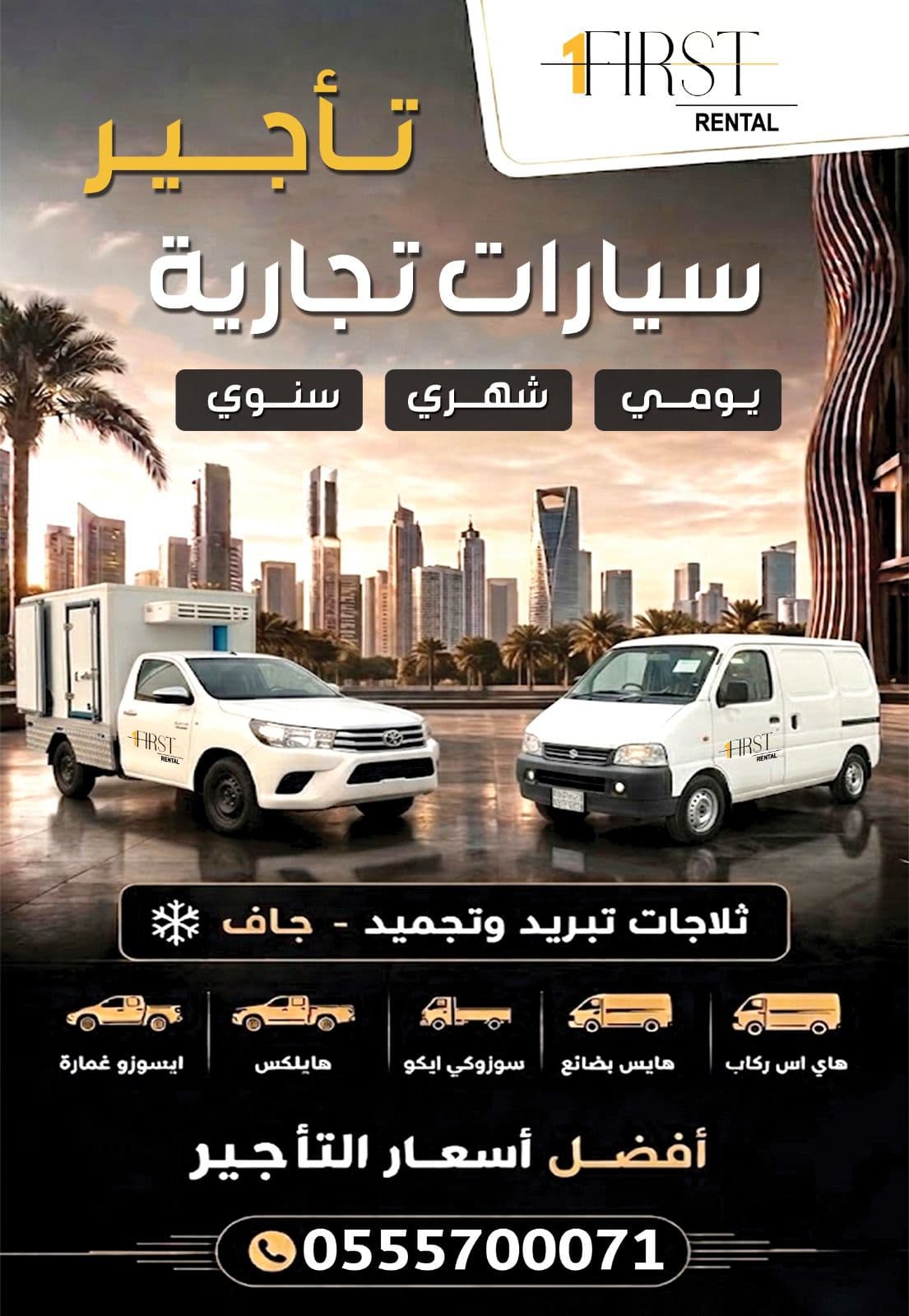 product-lease