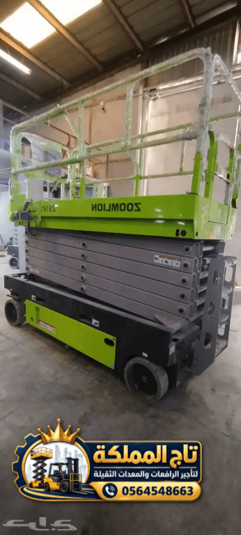 product-lease