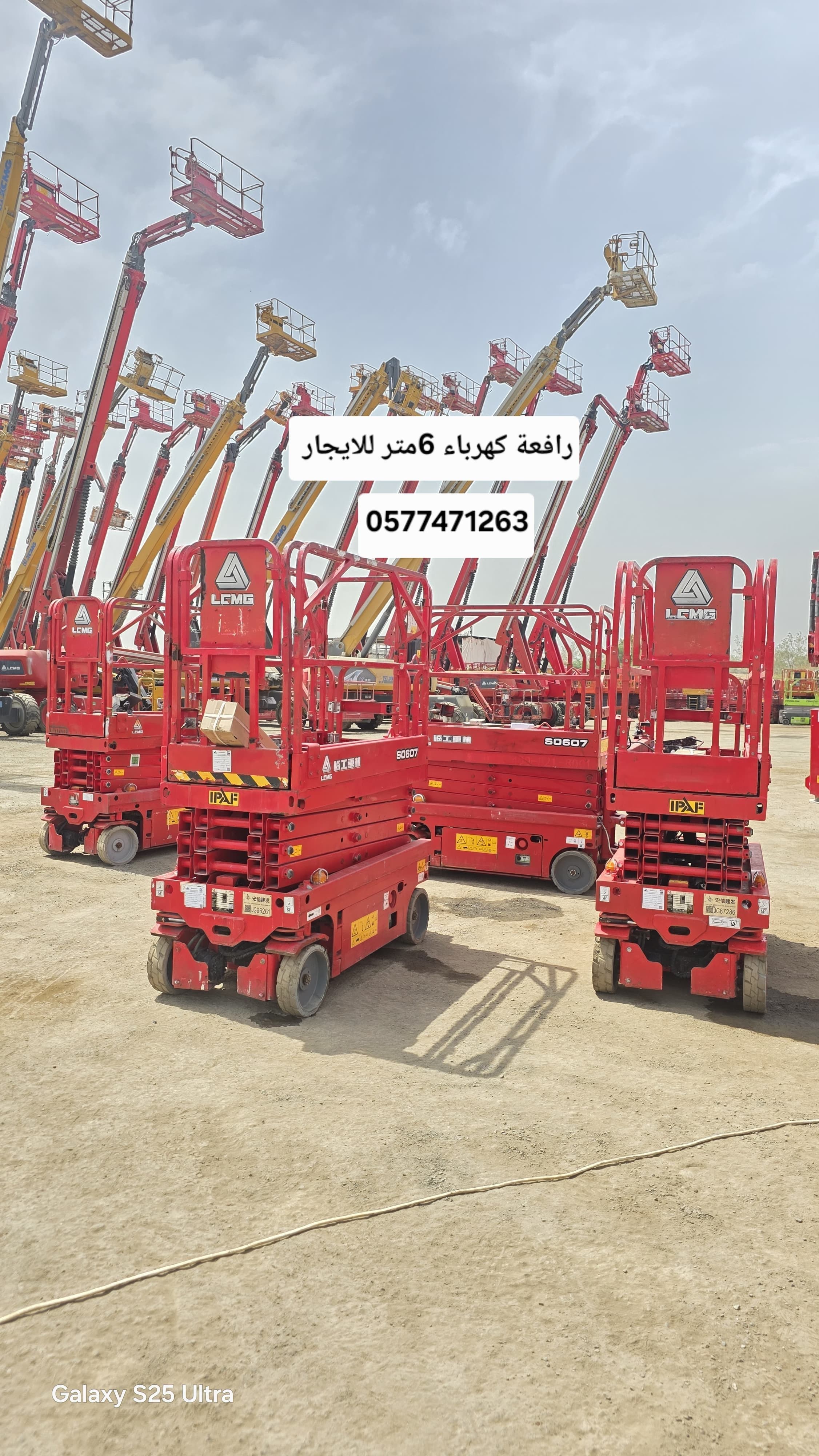 product-lease