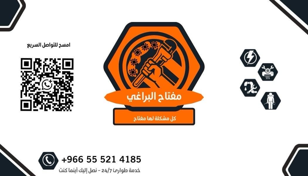 product-lease