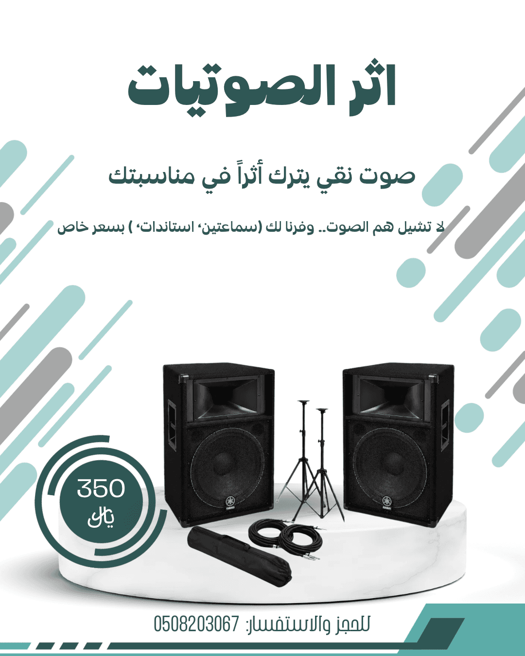 product-lease