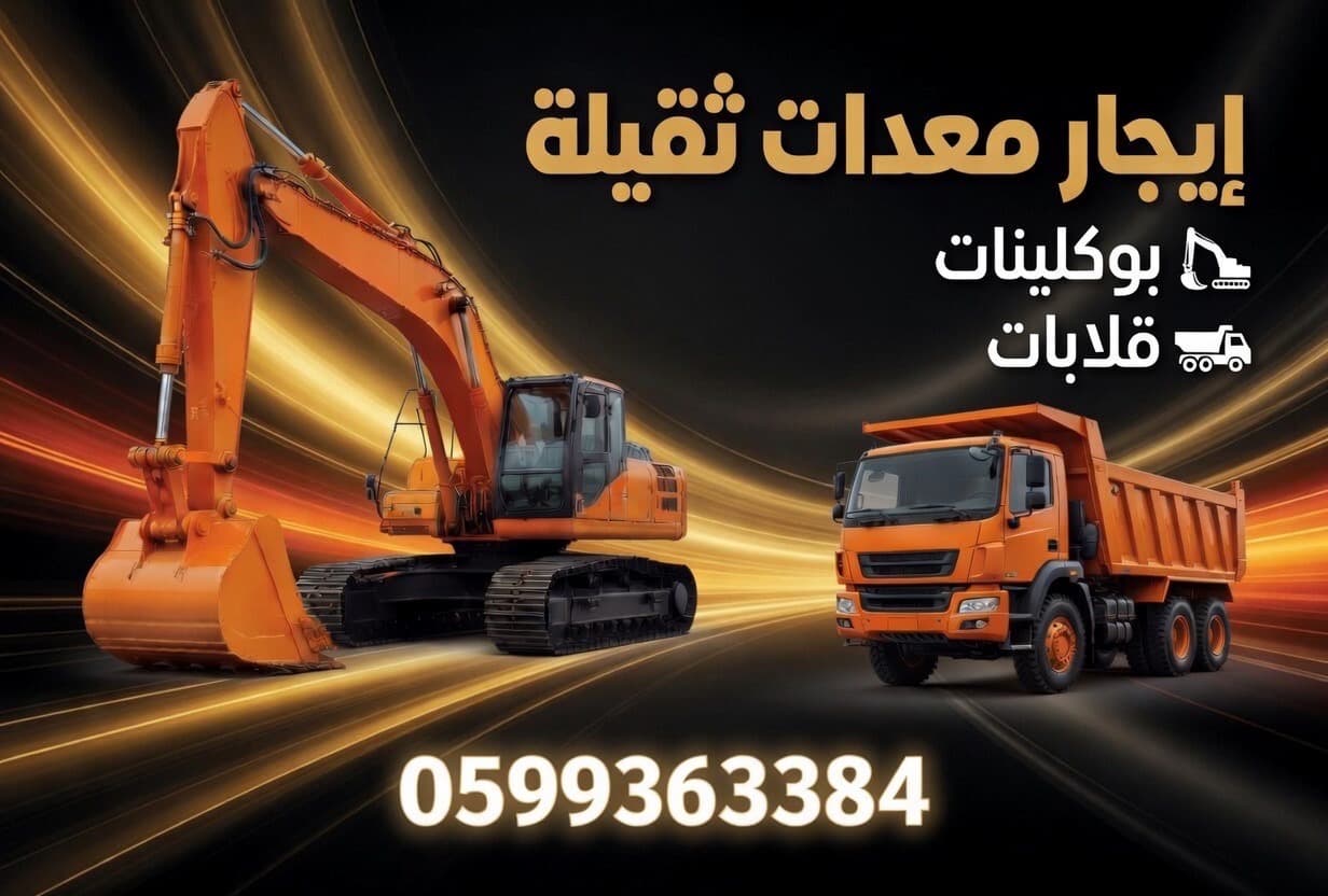 product-lease