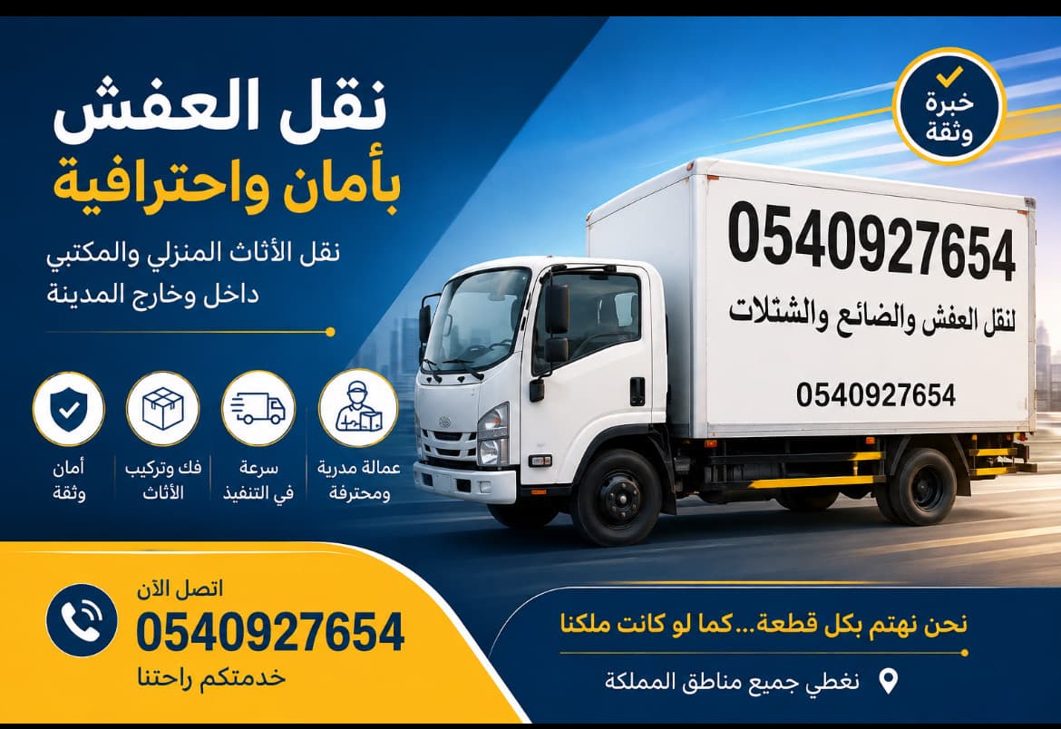 جازان 
