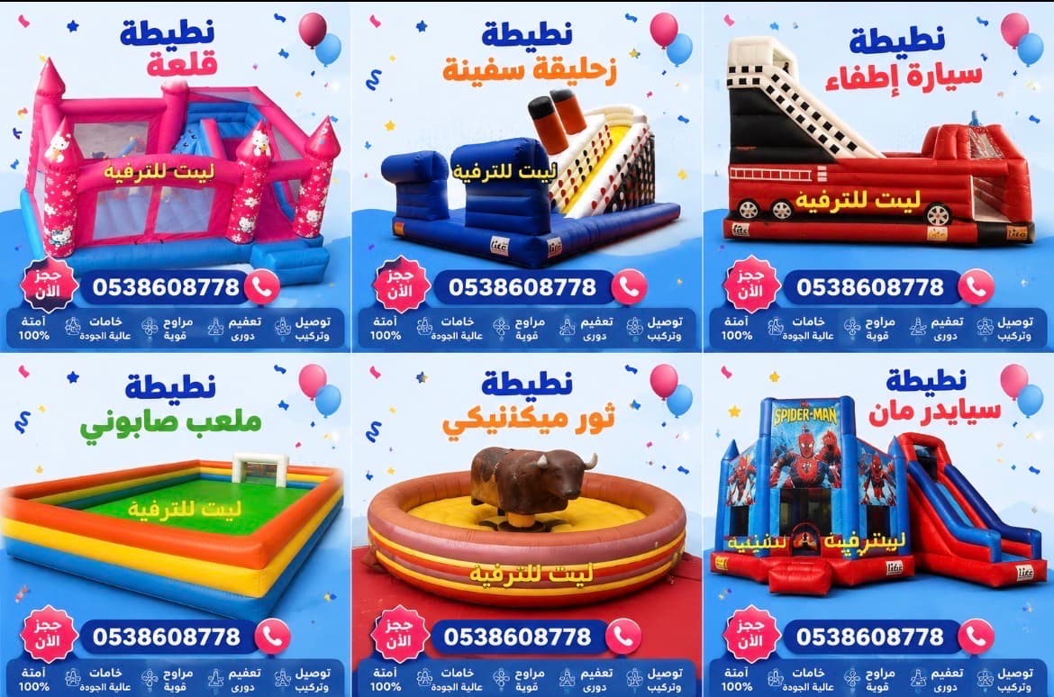 product-lease