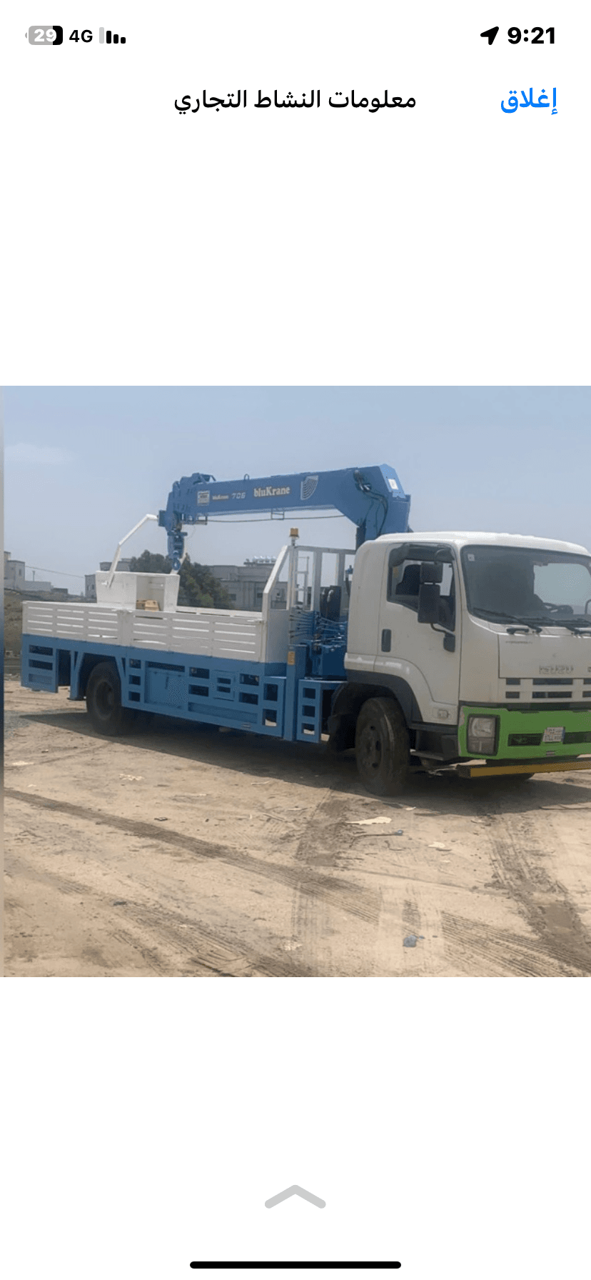 product-lease