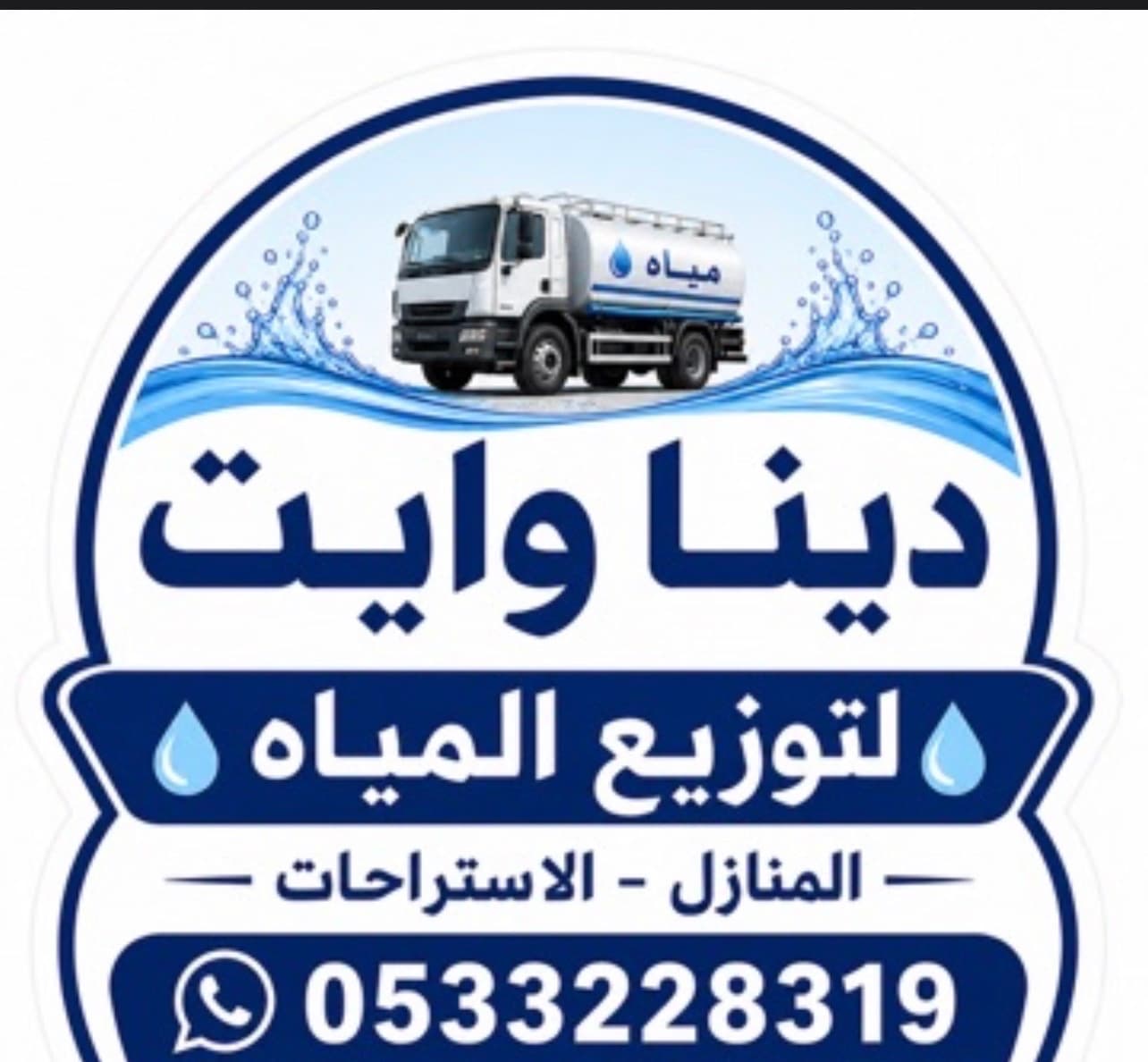 product-lease