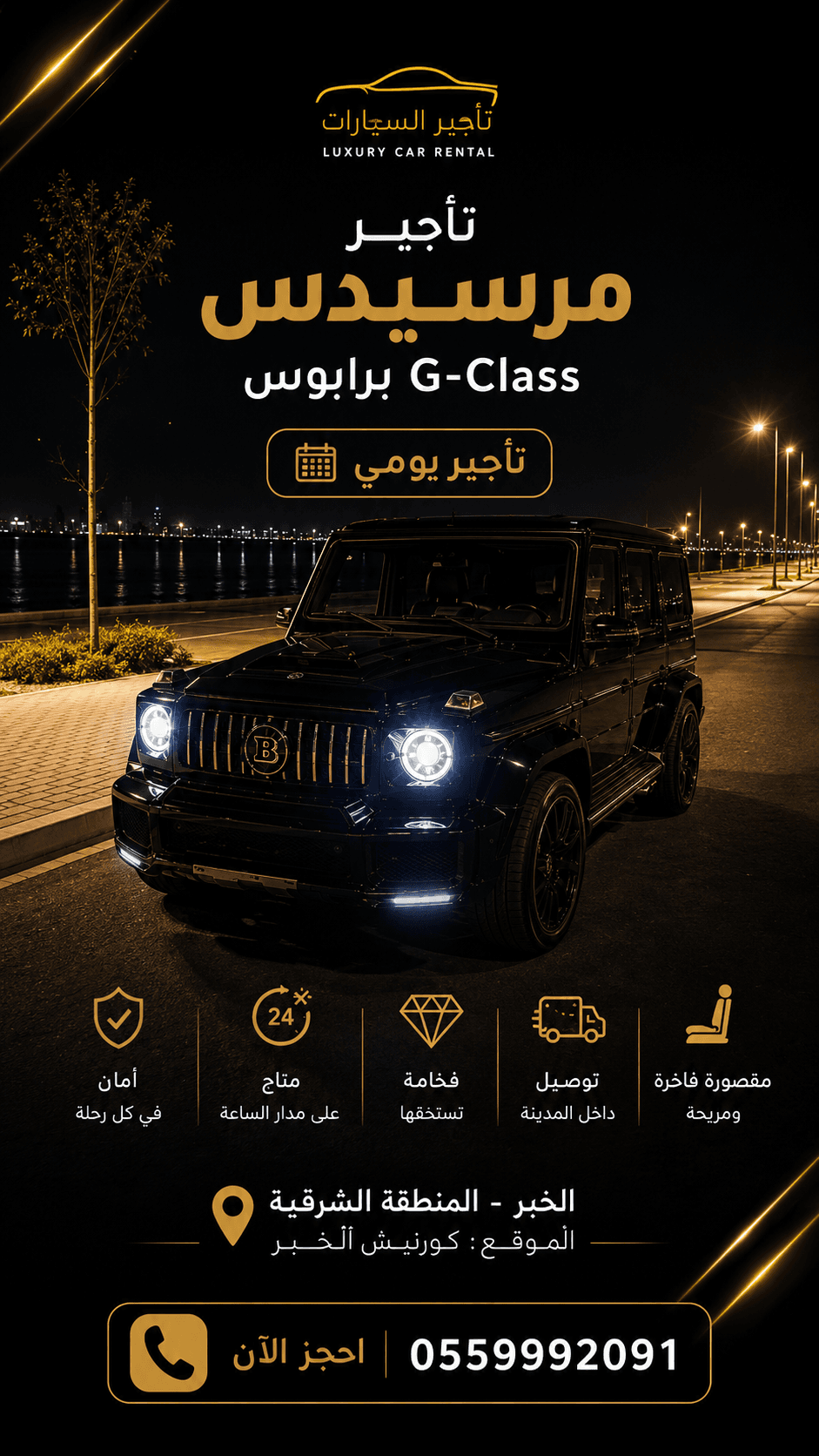 product-lease