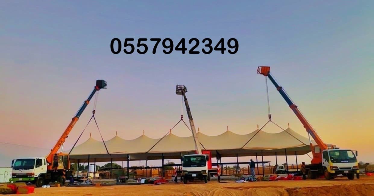 الخرج الهياثم الدلم الصحنه 