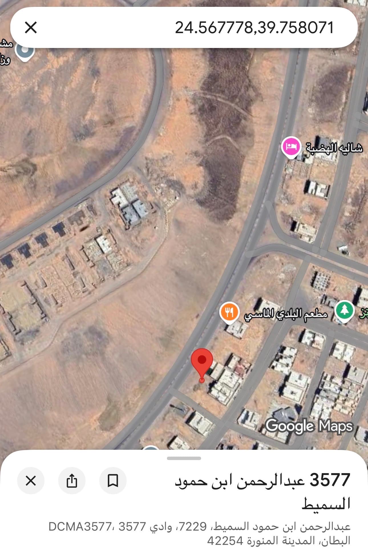 المدينه المنورة حي العوينة 