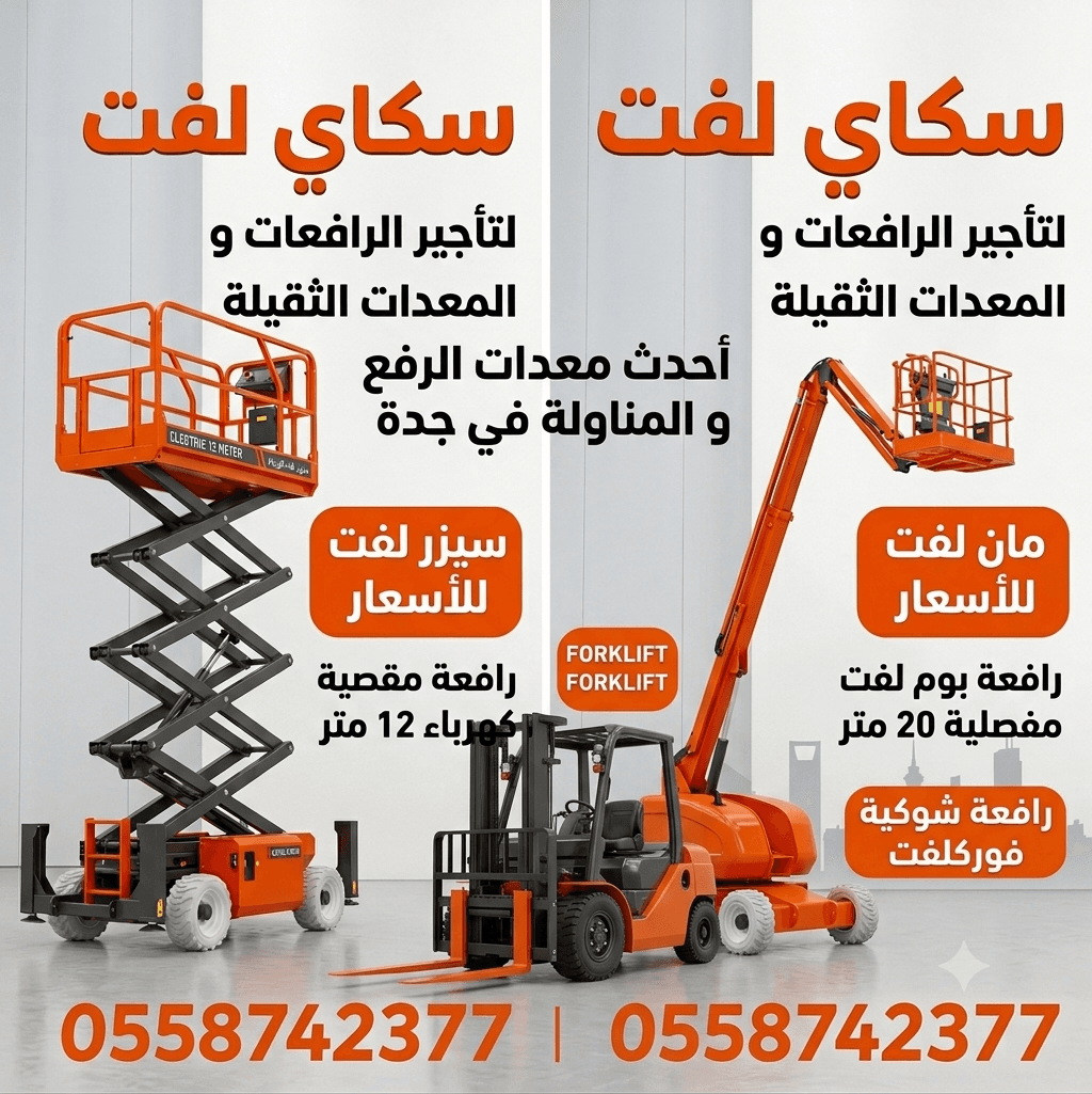product-lease