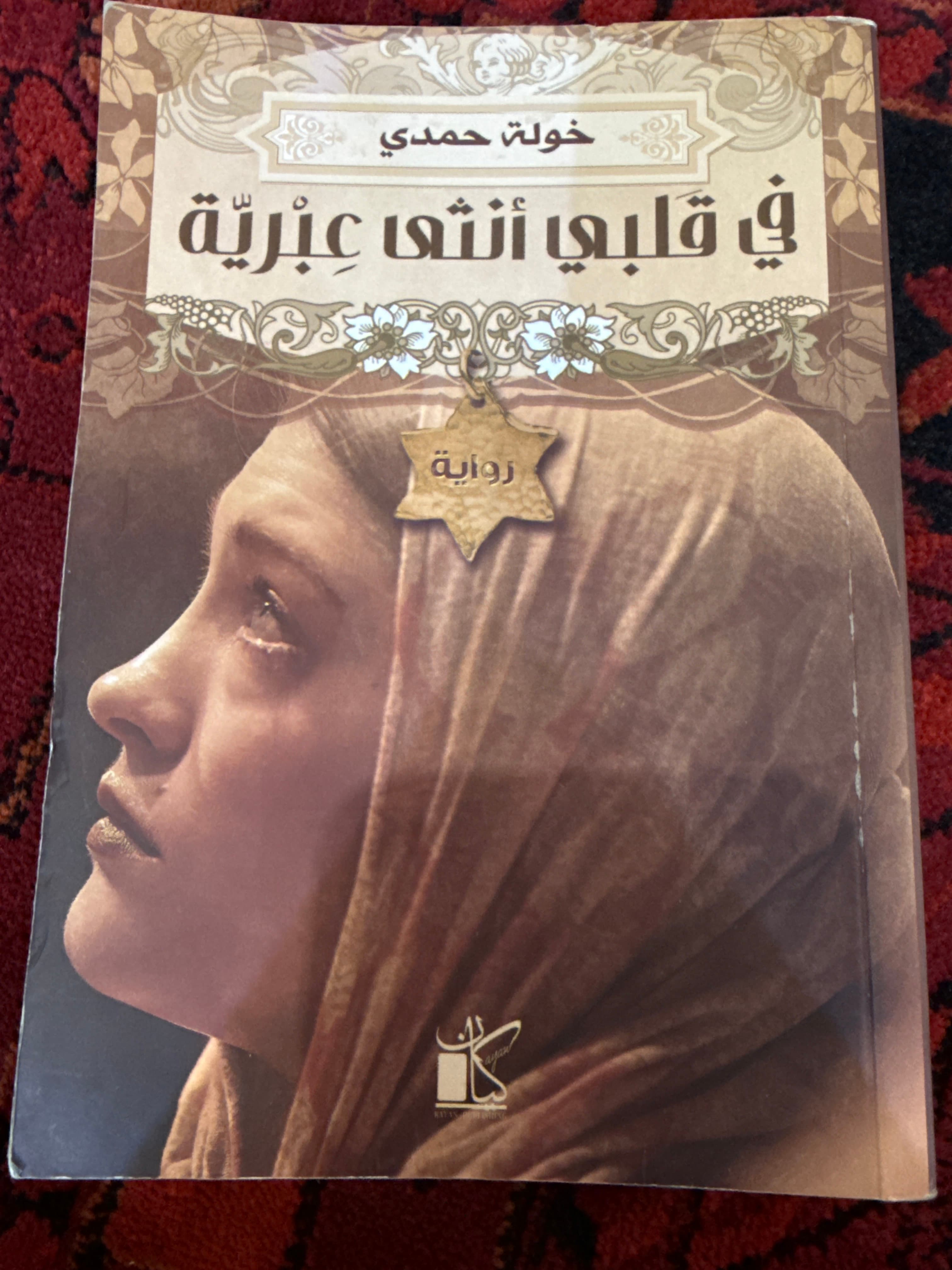 product-lease