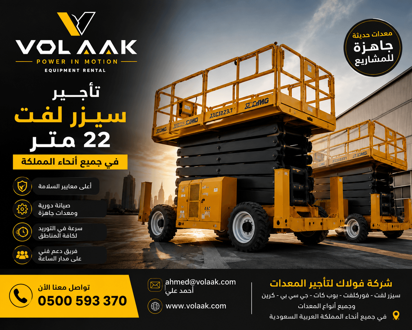 product-lease
