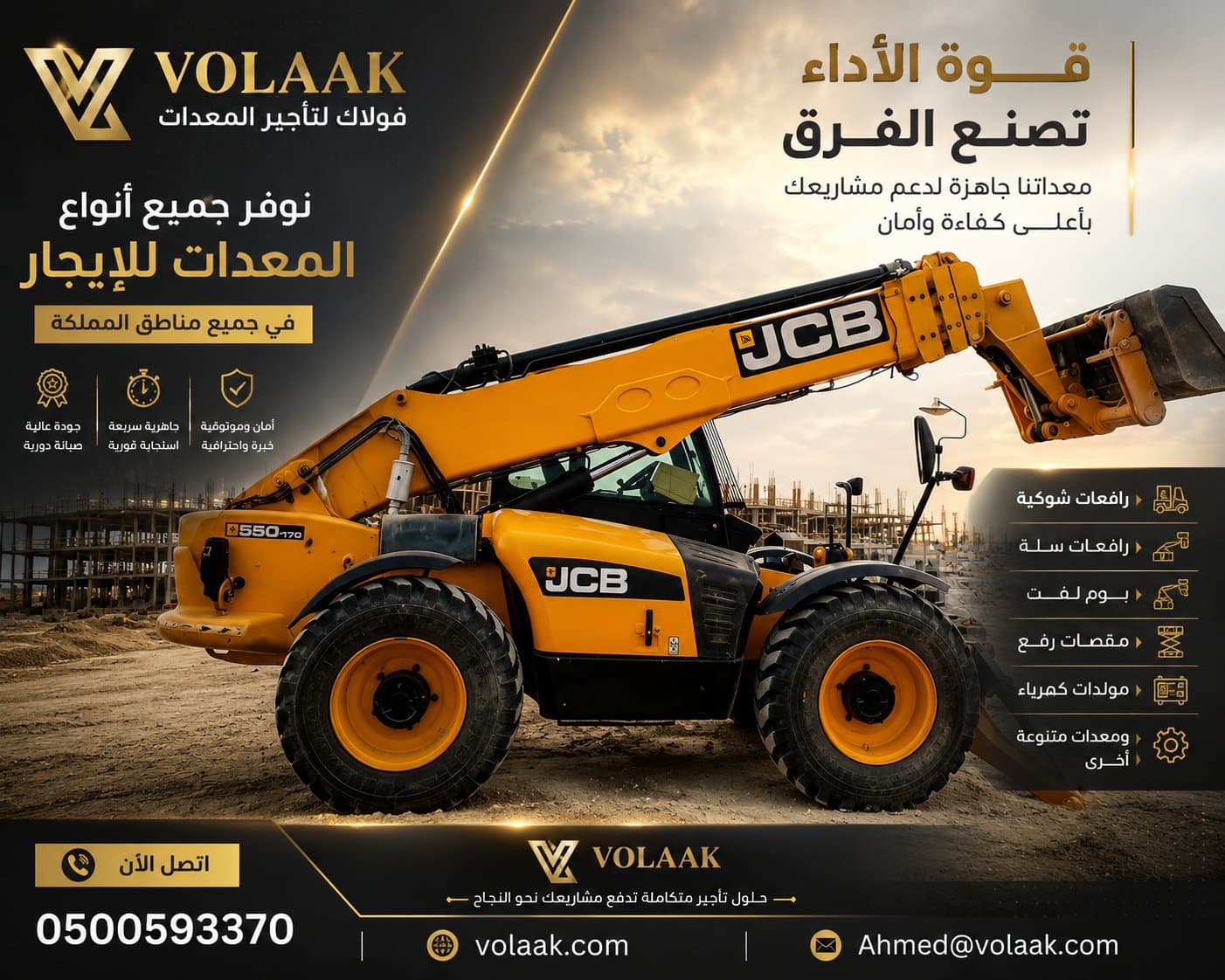 product-lease