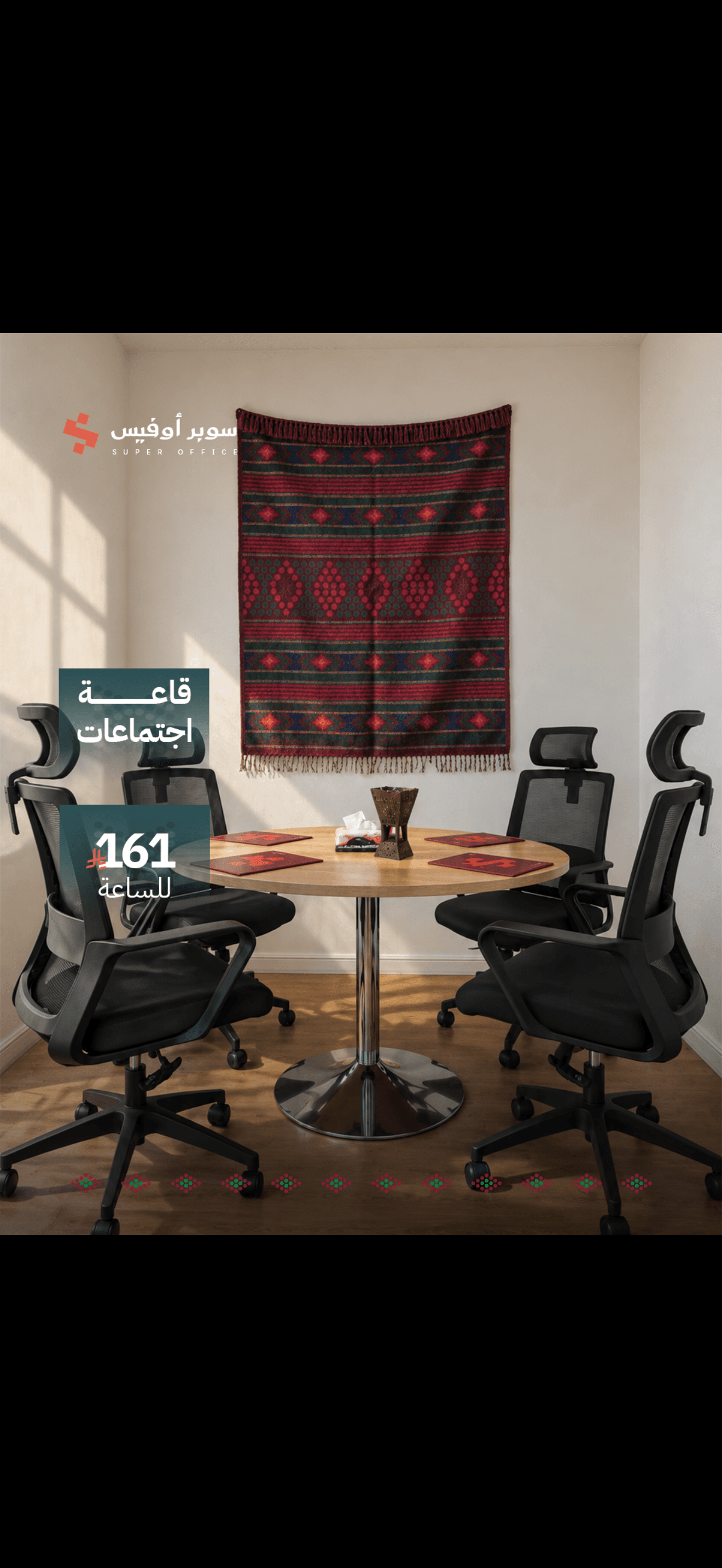 product-lease