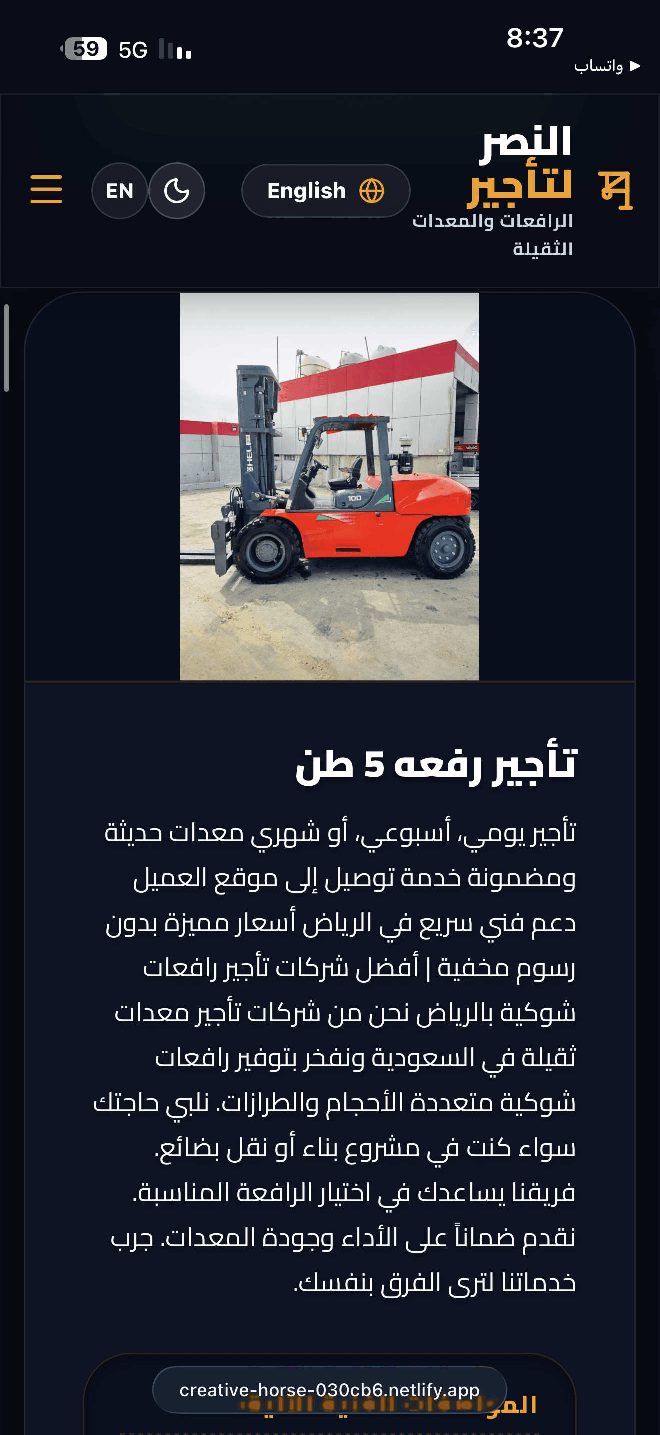 الرياض 