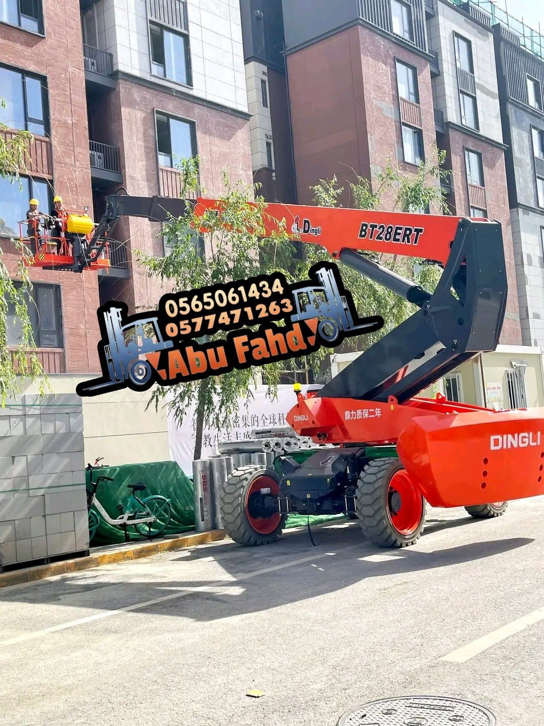 product-lease