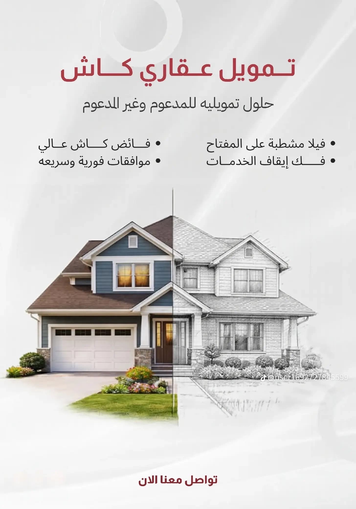 product-lease