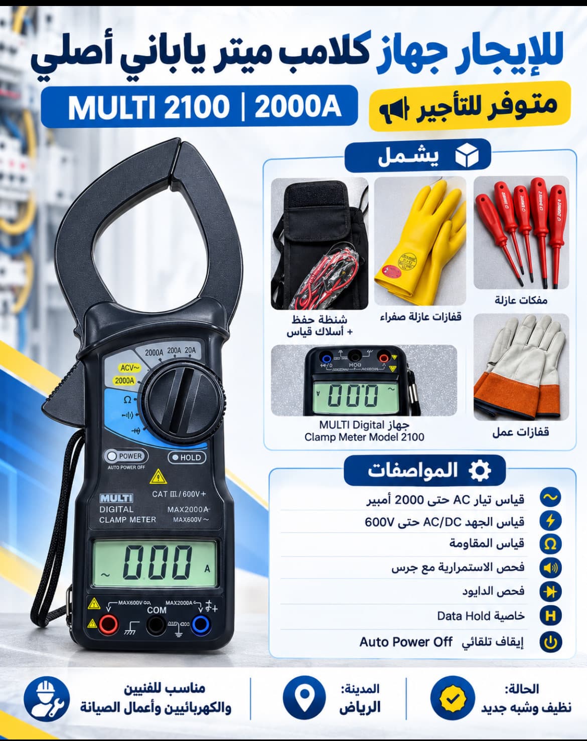 product-lease