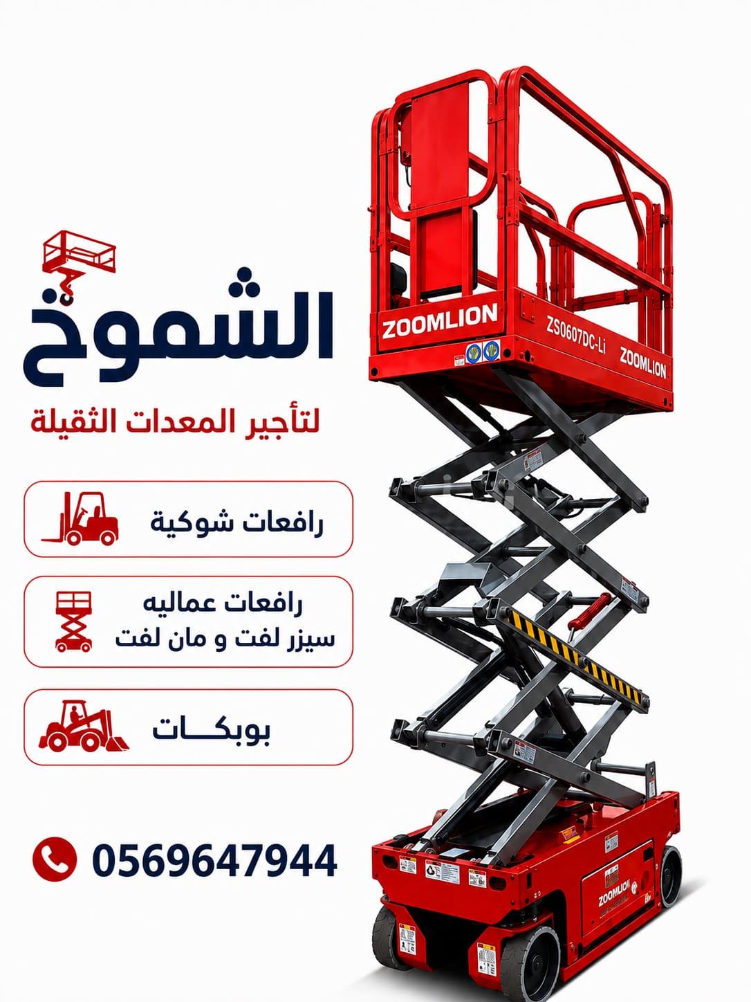 product-lease