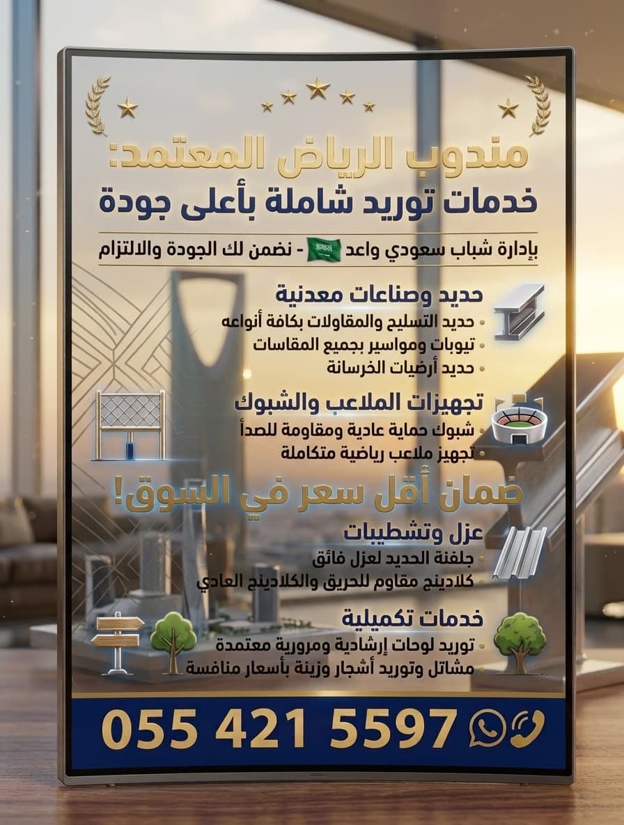 product-lease