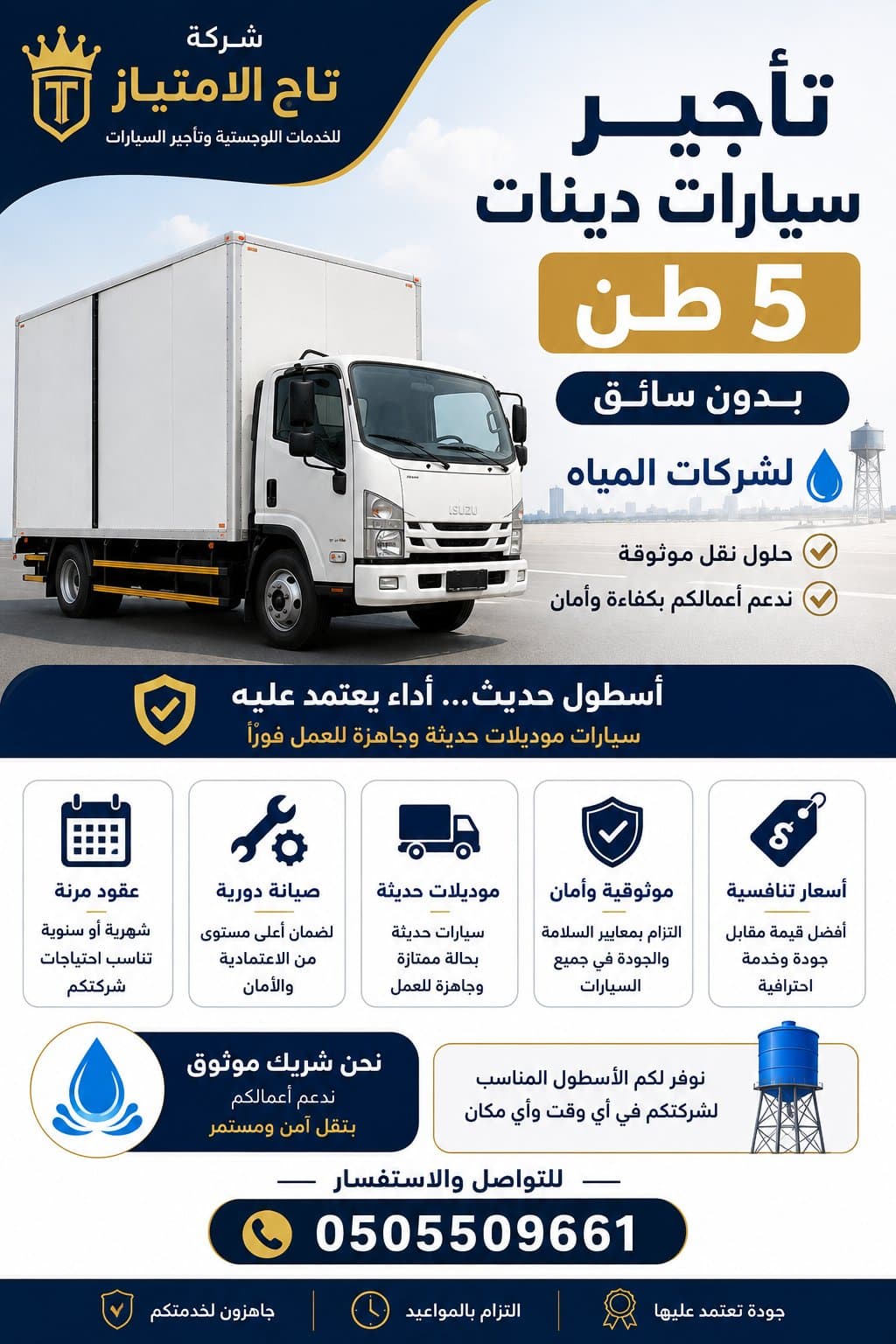 product-lease