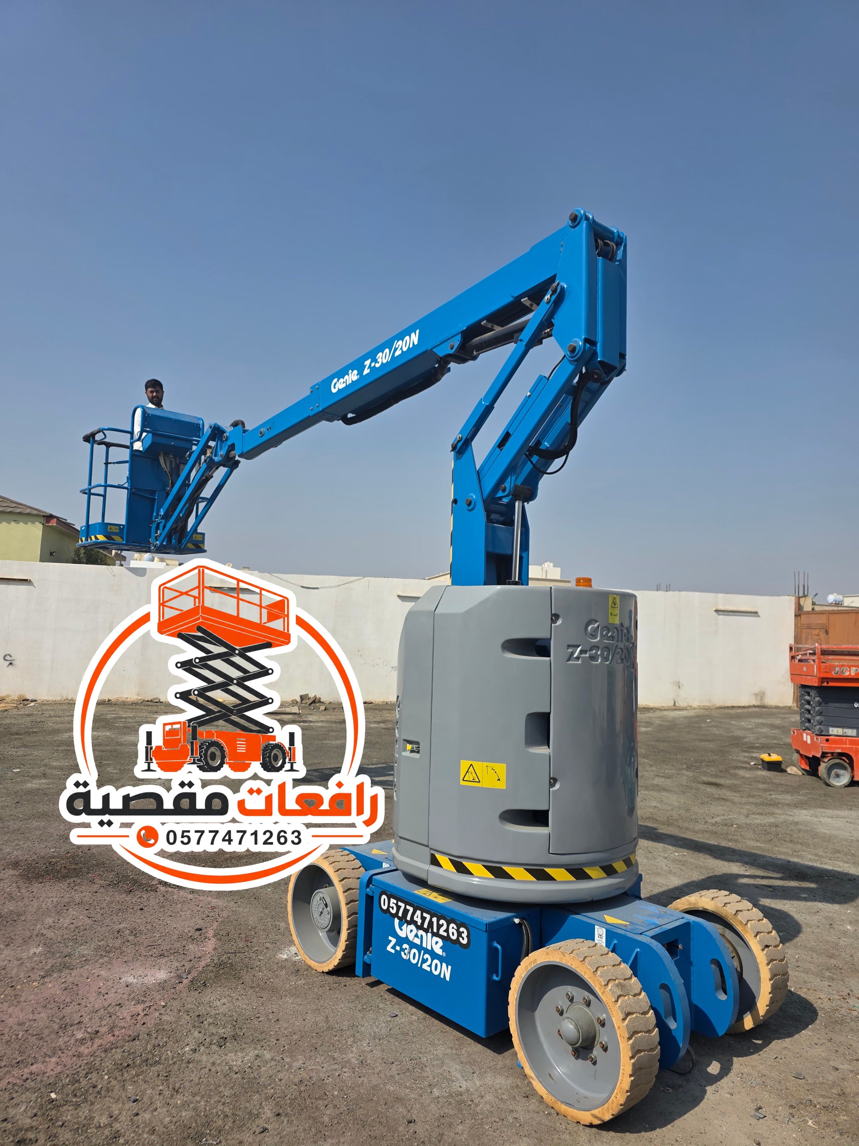 🚧 تأجير مان لفت 10 متر كهرباء في مكة وجدة | رافعة سلة للإيجار | إيجار شهري