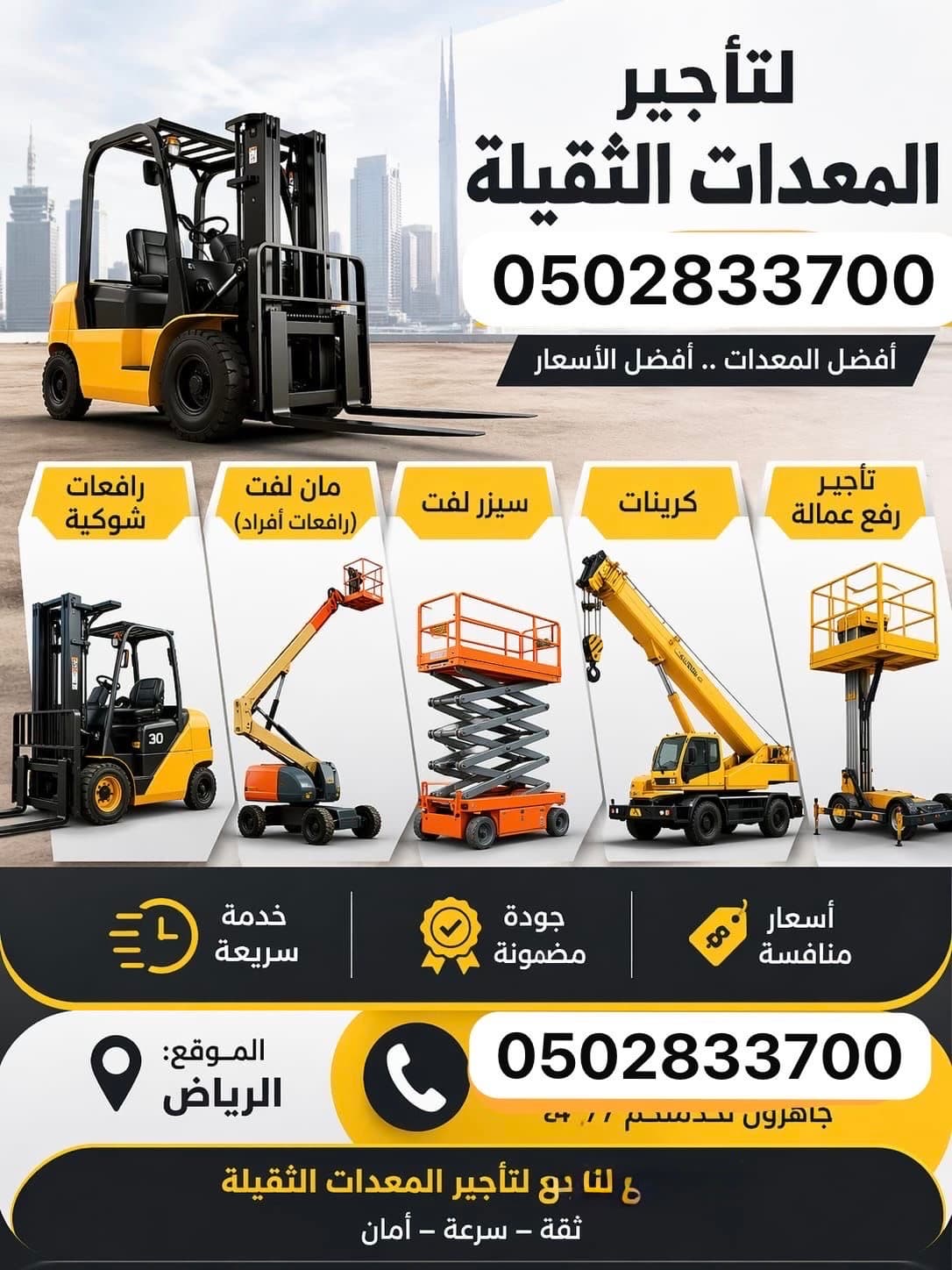 owner_image