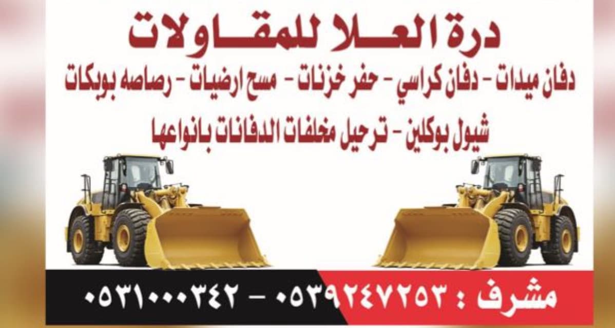 owner_image