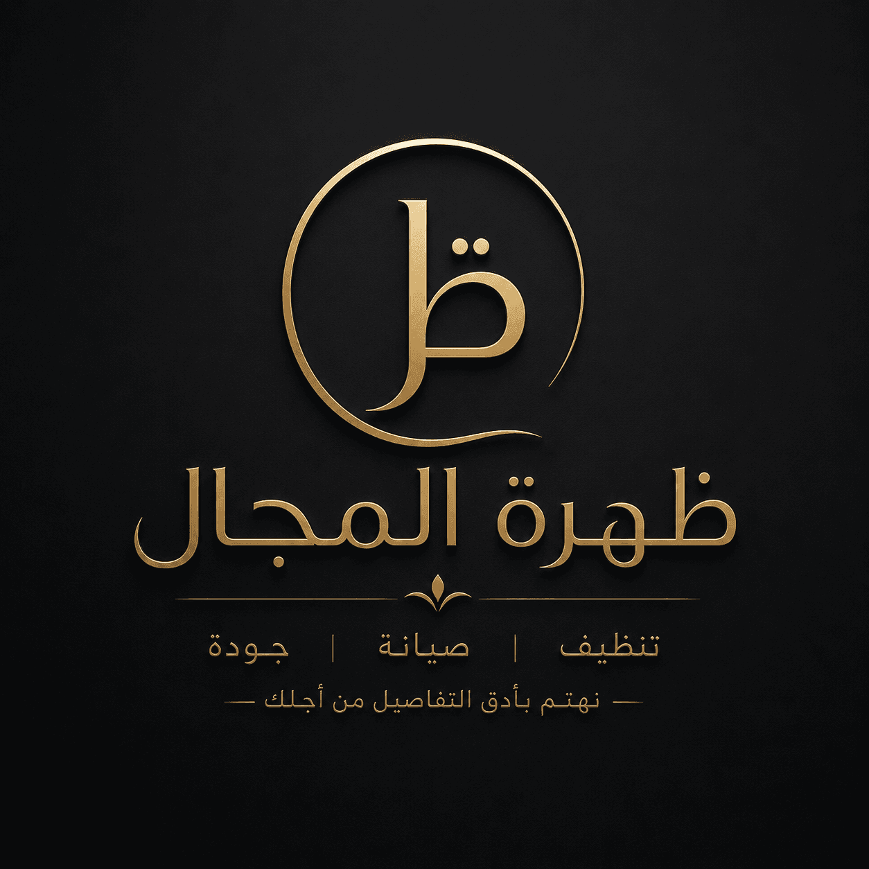 owner_image