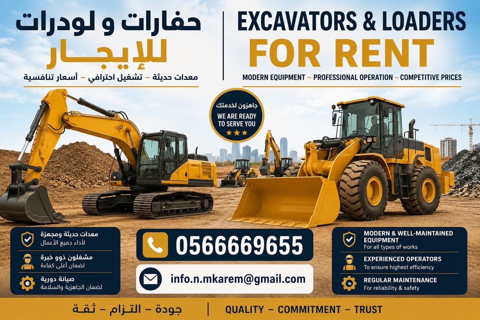 owner_image