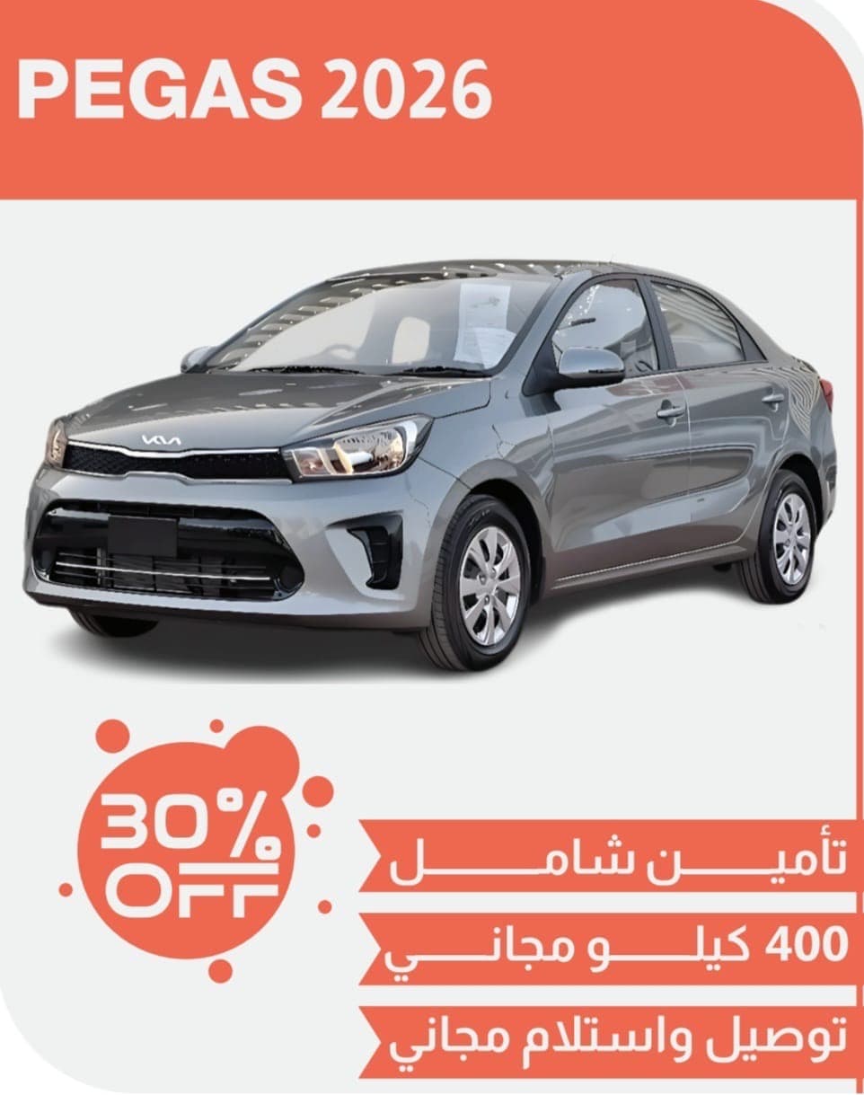 product-lease
