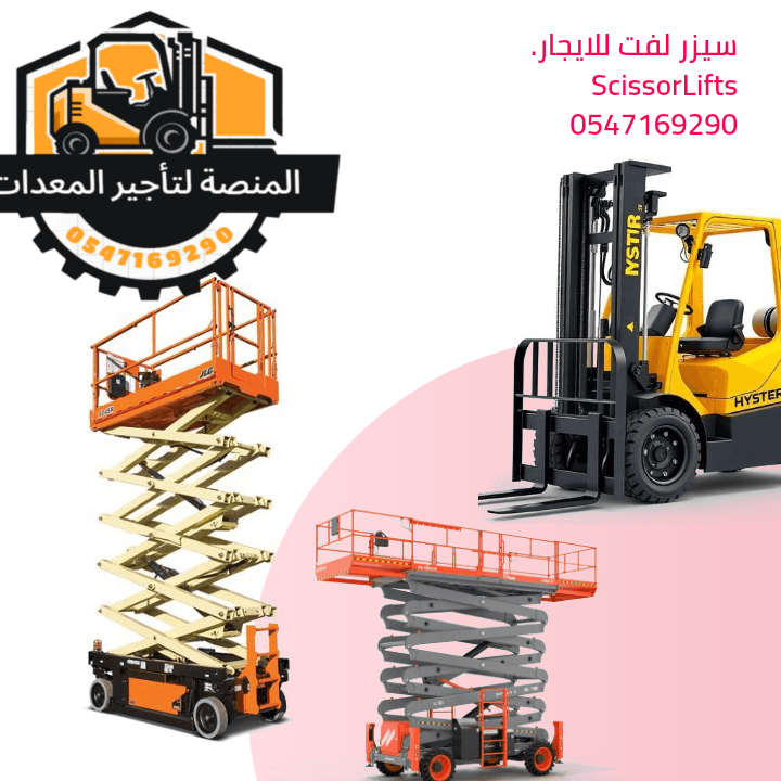 product-lease