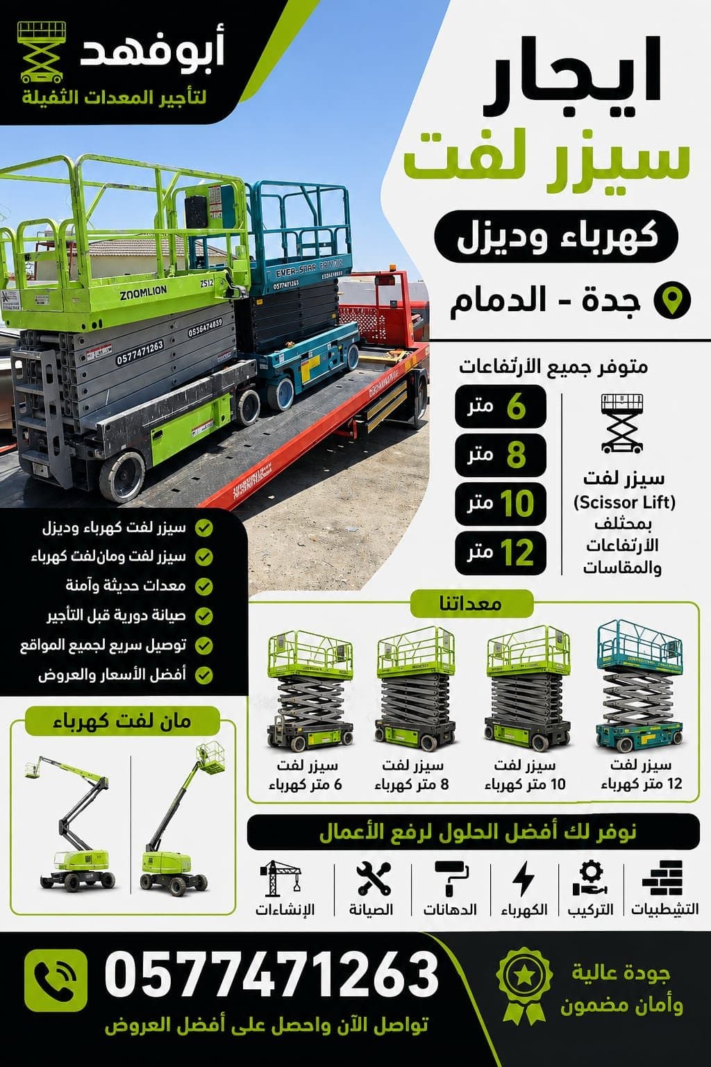 slider_images