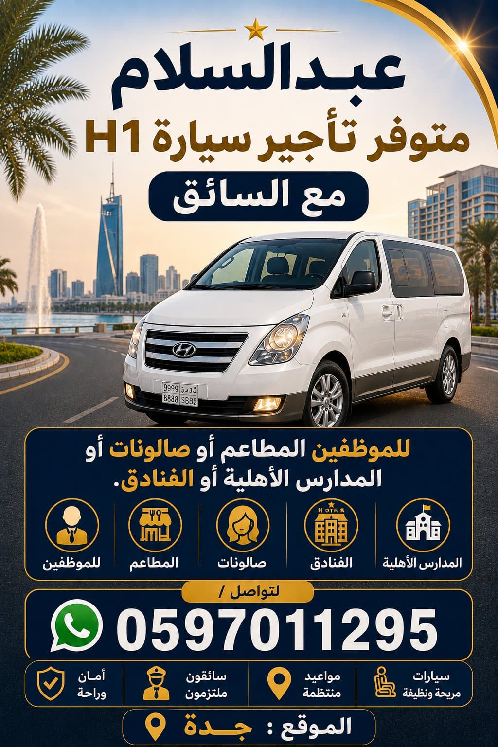 product-lease