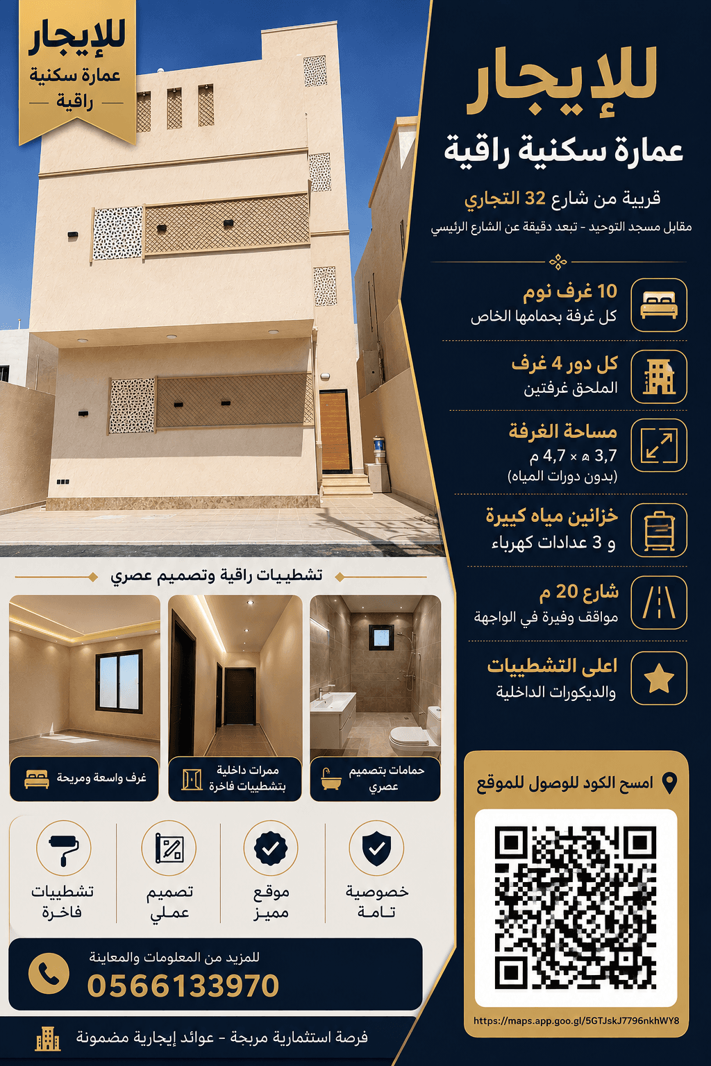 product-lease
