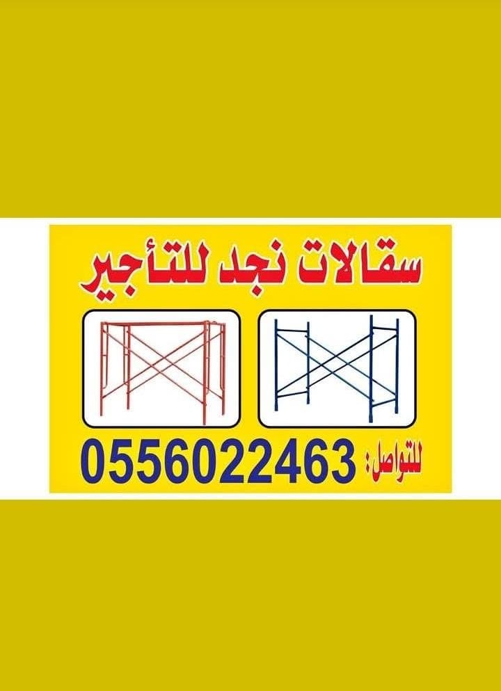 مكه 