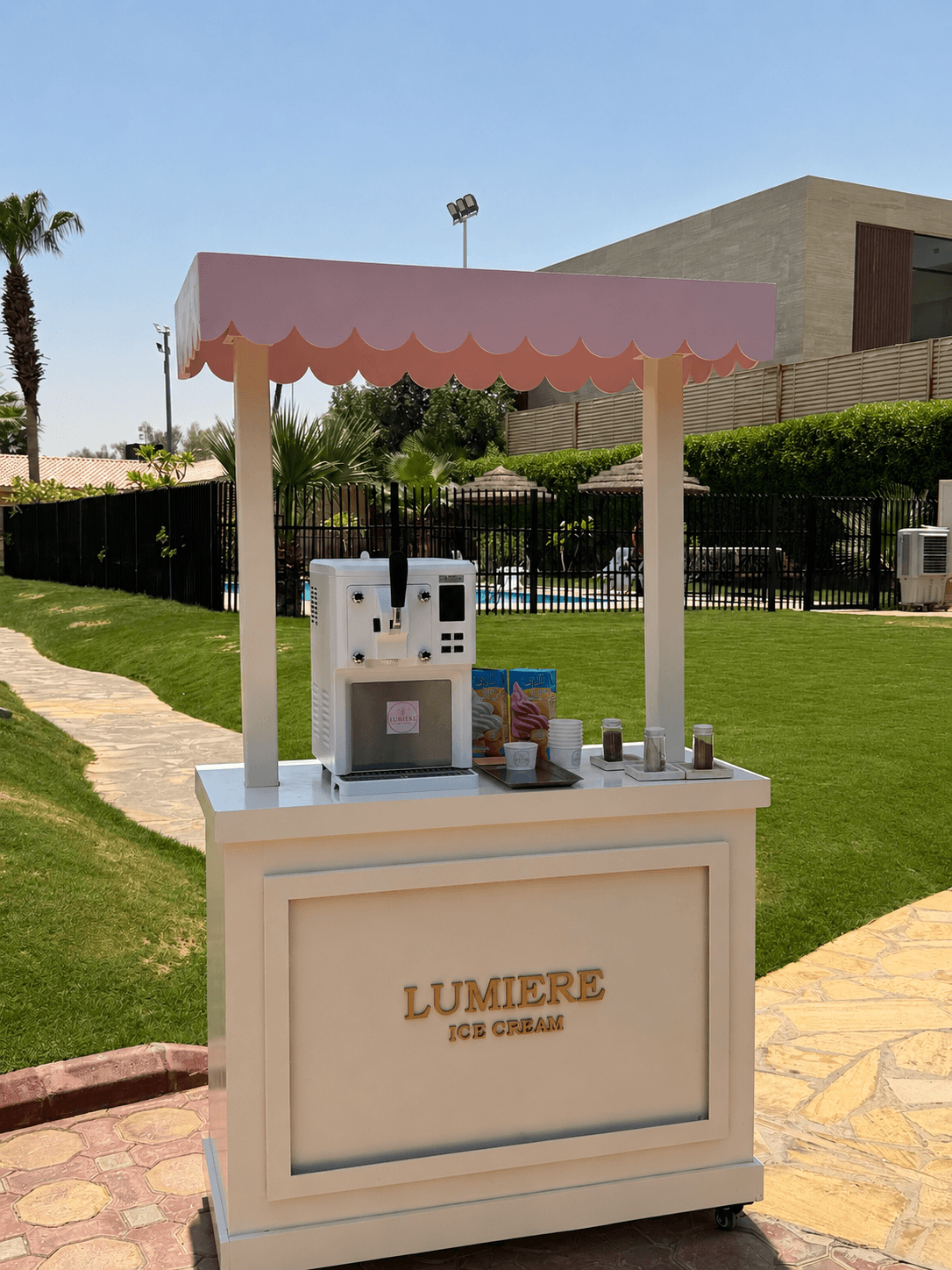 الرياض