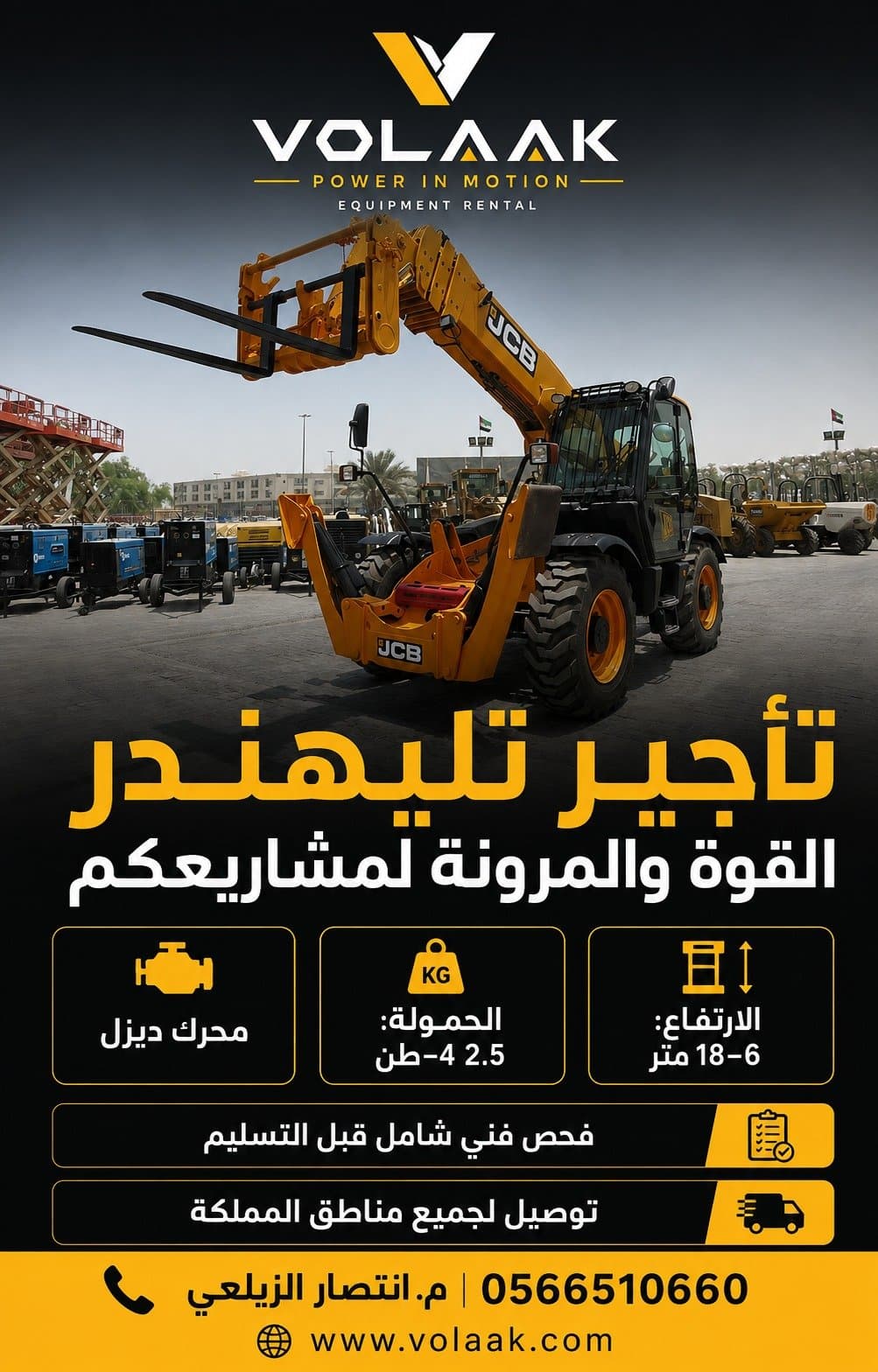 product-lease