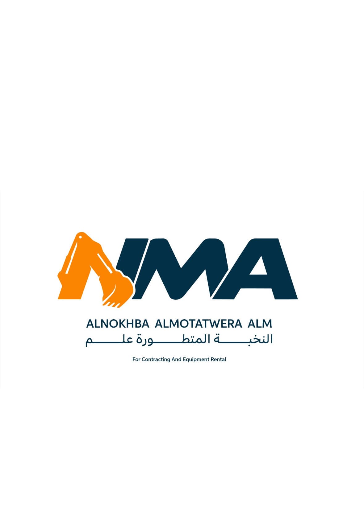 الرياض
