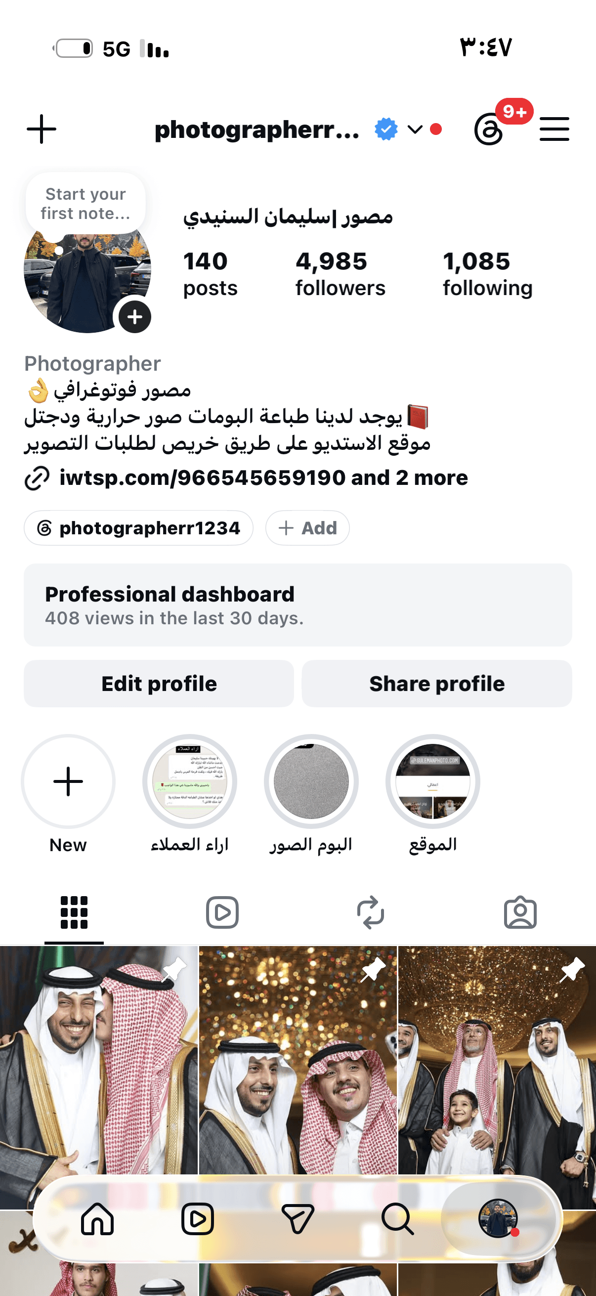 product-lease