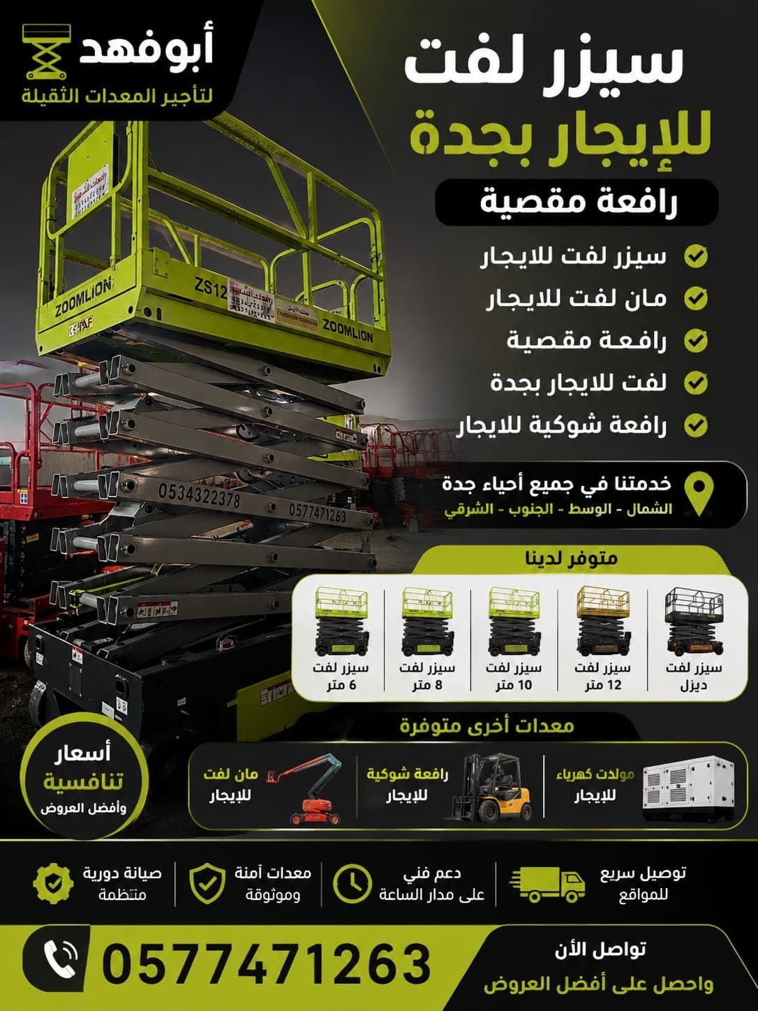 slider_images