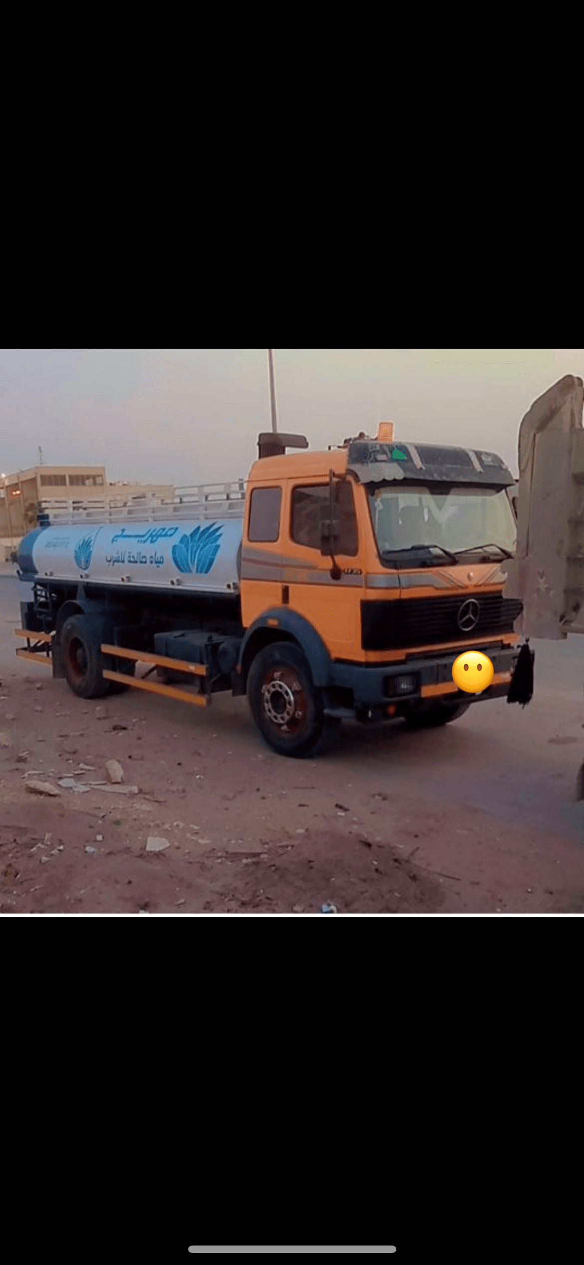 الرياض 