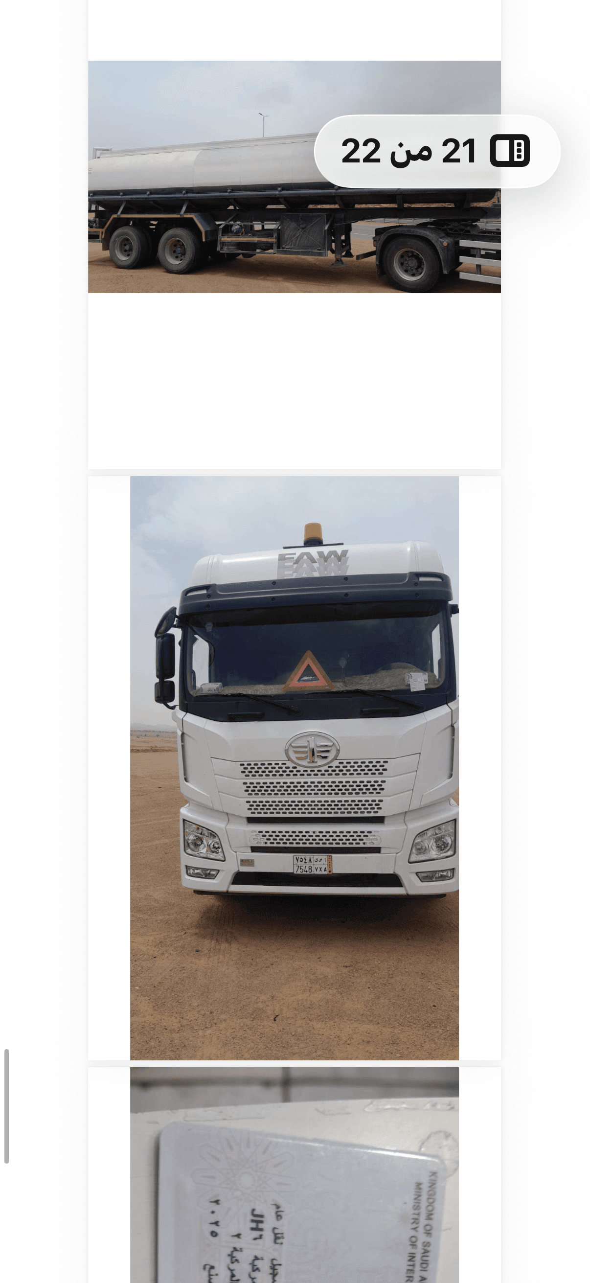 product-lease