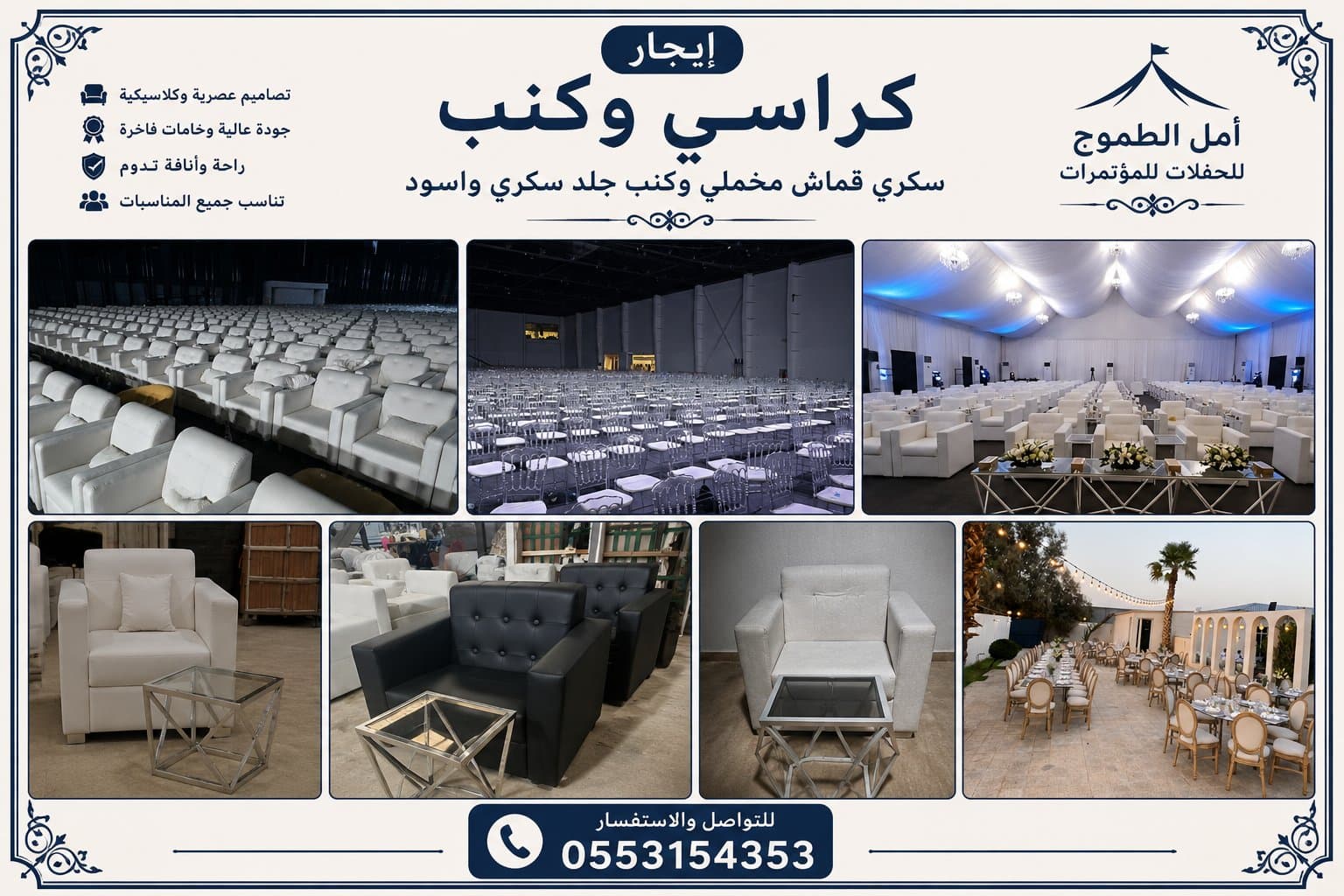 product-lease