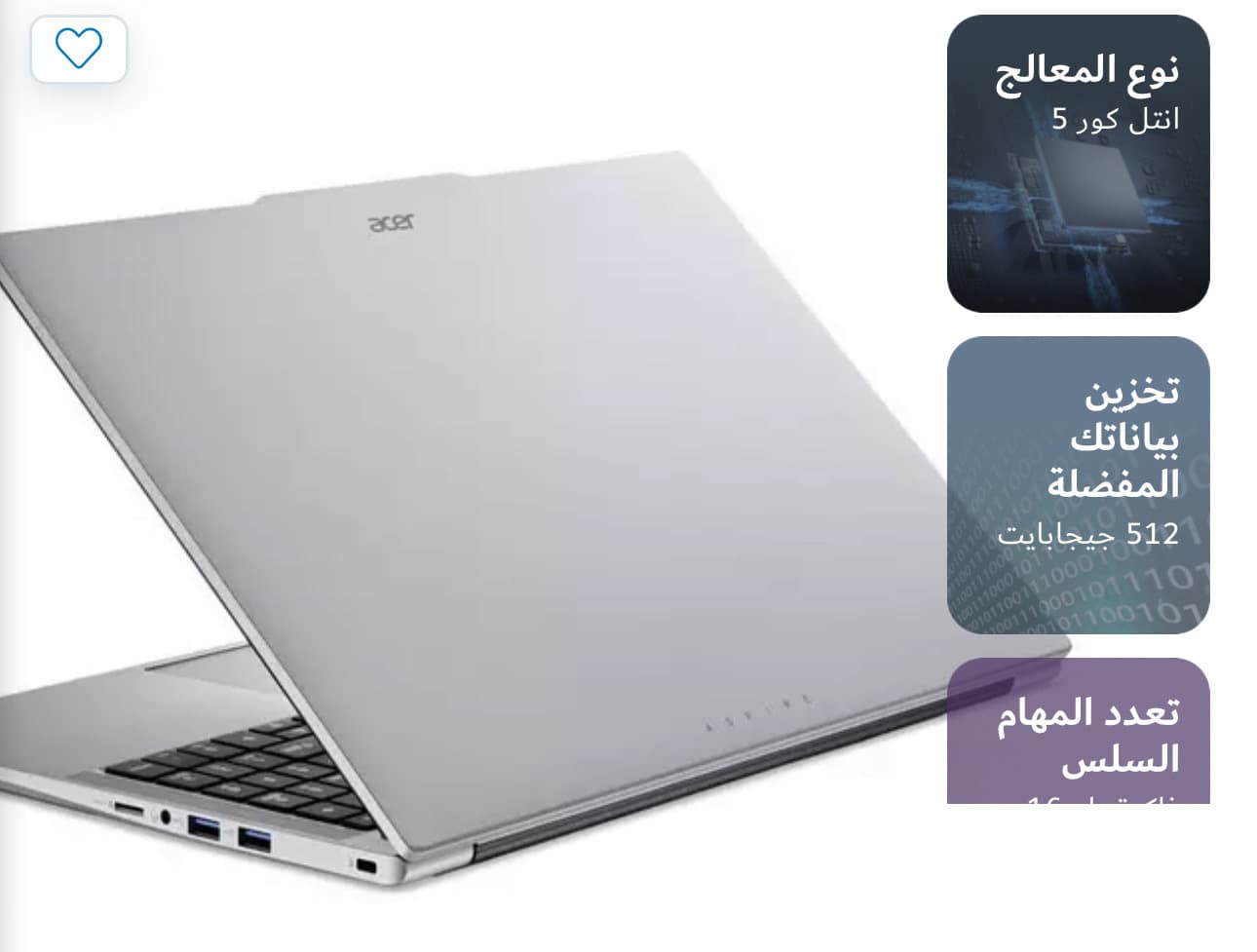 product-lease