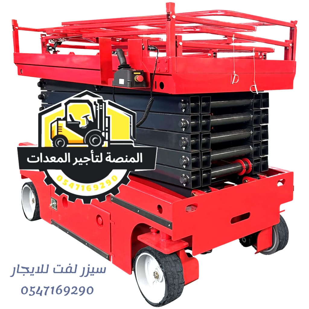 product-lease