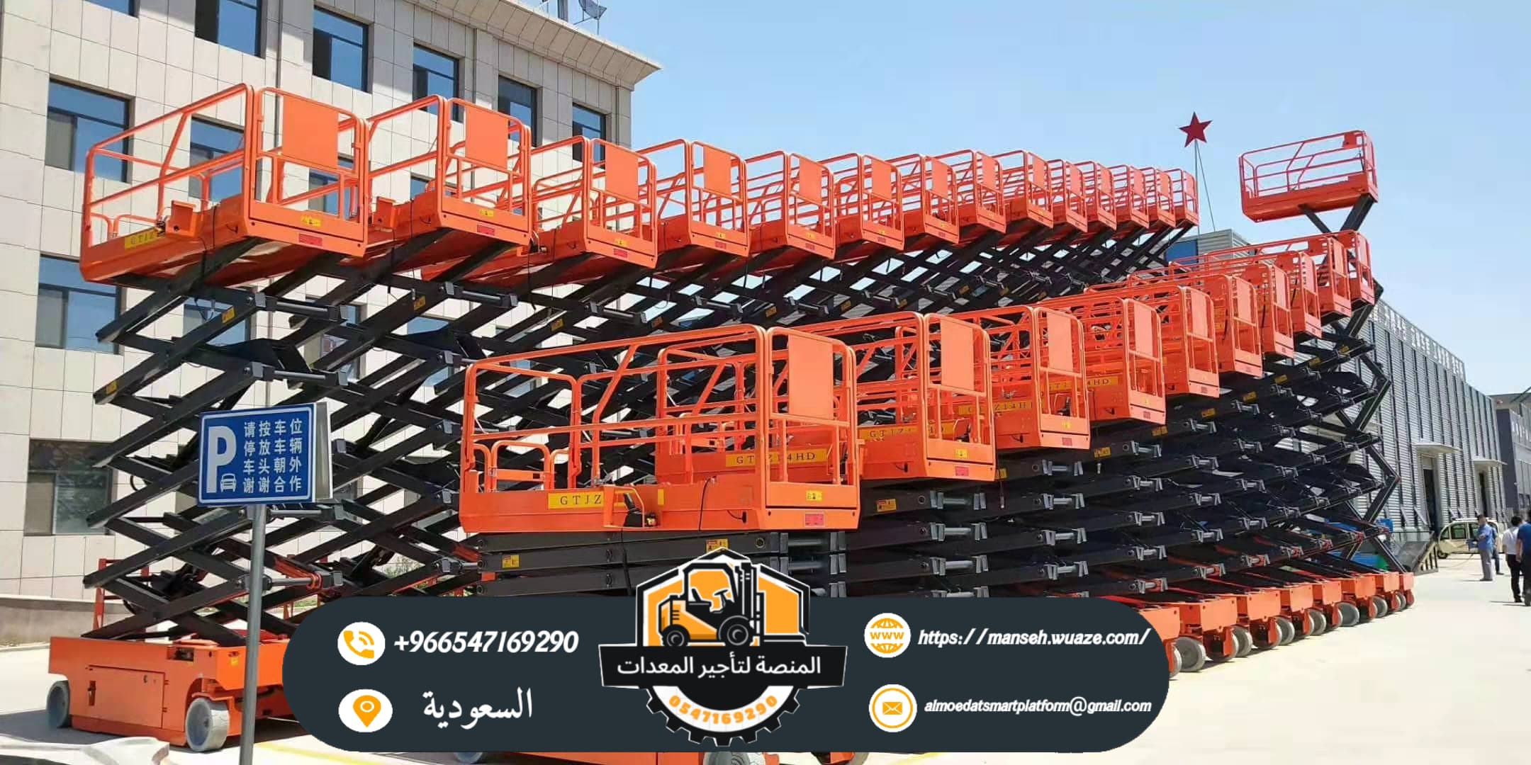 product-lease