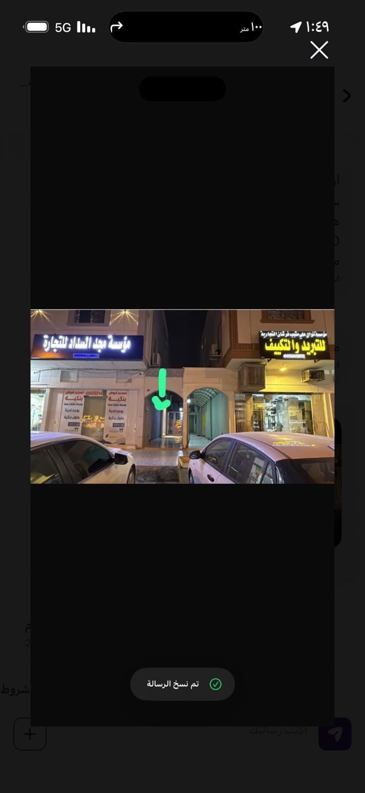 استديو انيق دخول ذاتي
