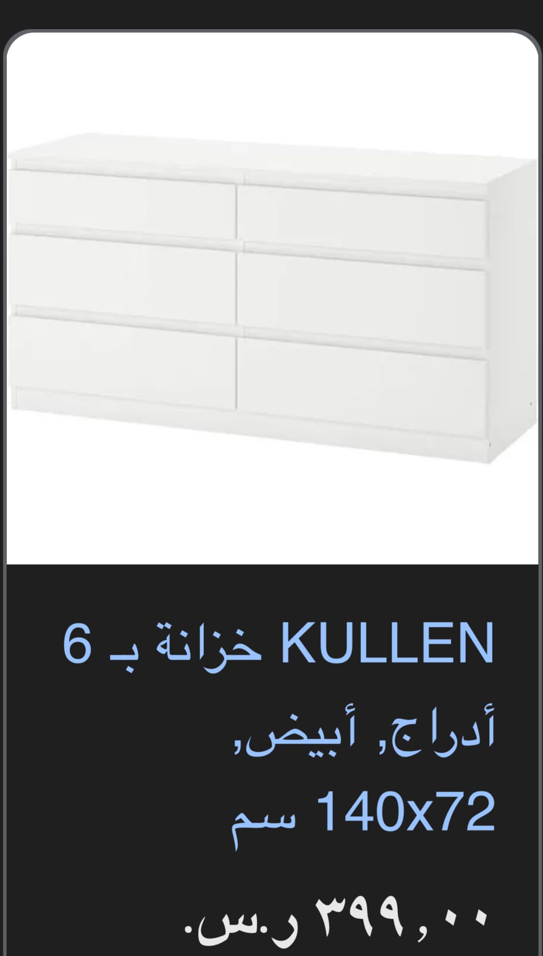product-lease