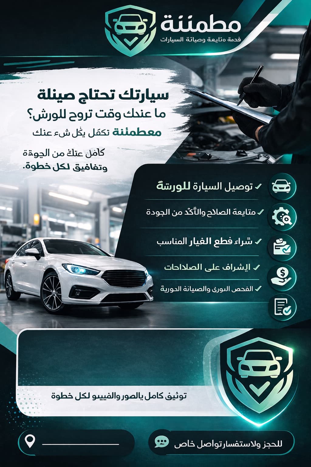 product-lease